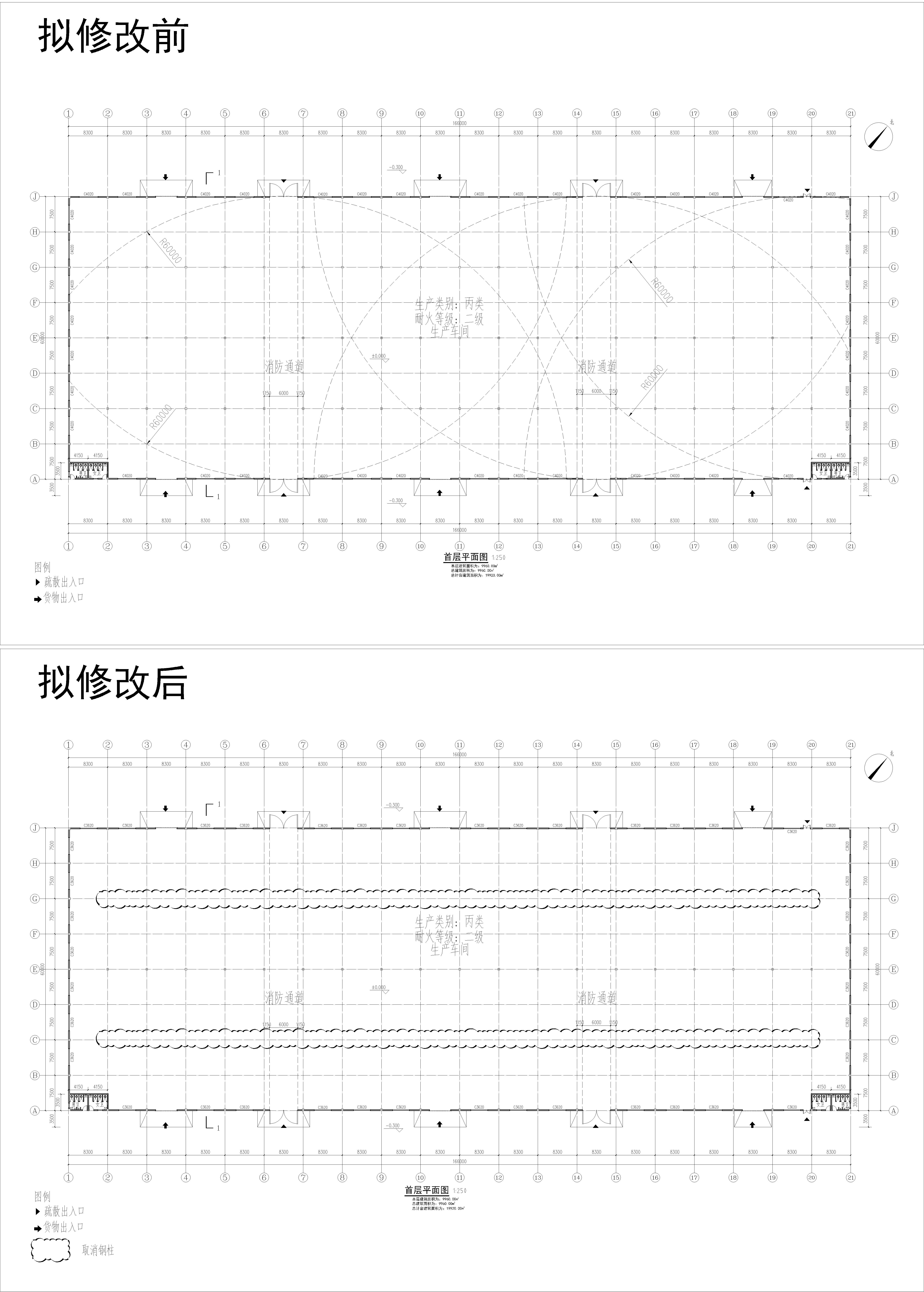 擬修改前 后 對(duì)比圖.jpg