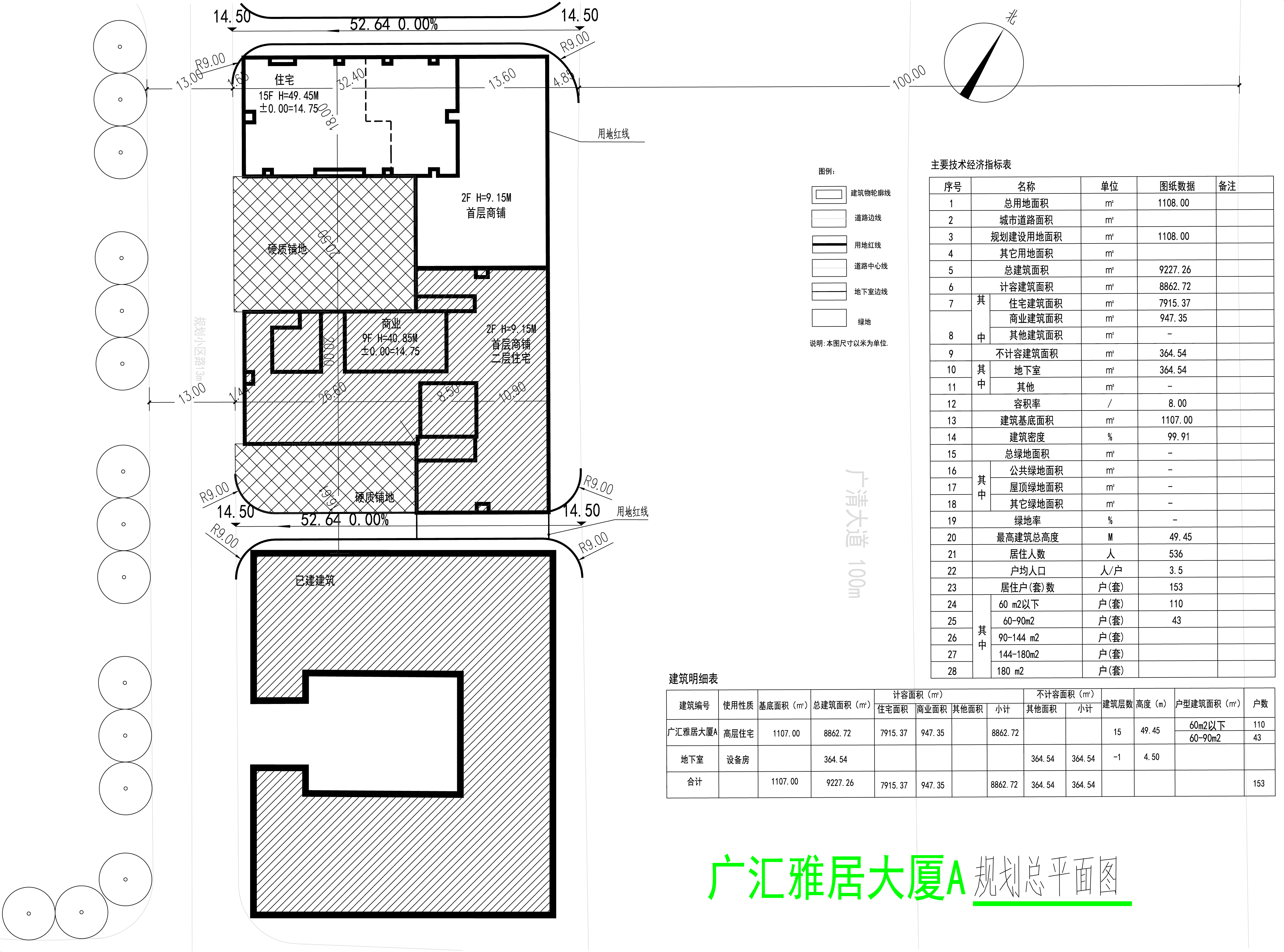 規劃總平面方案.jpg