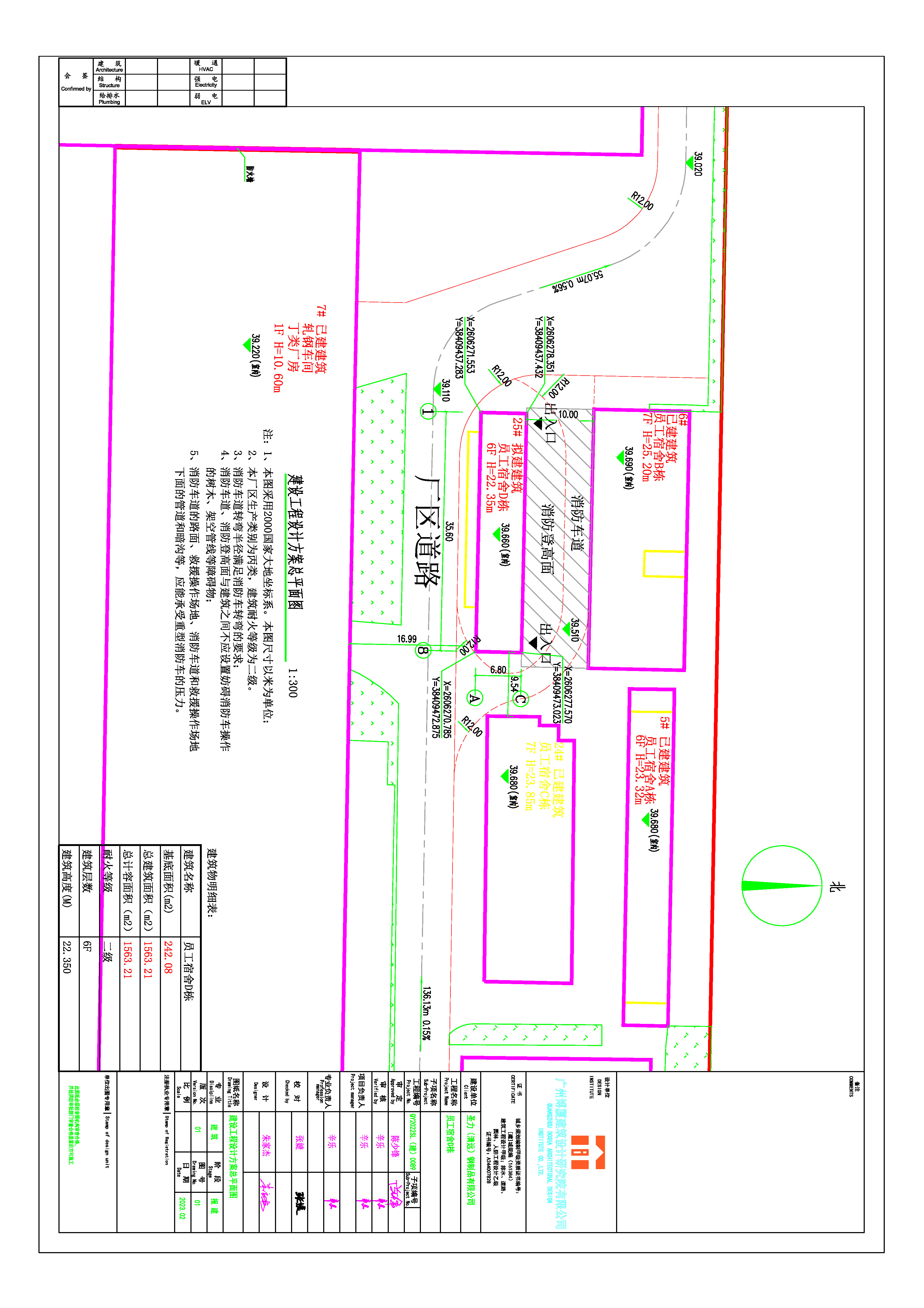 建設工程設計方案總平面圖_t3-Model.jpg