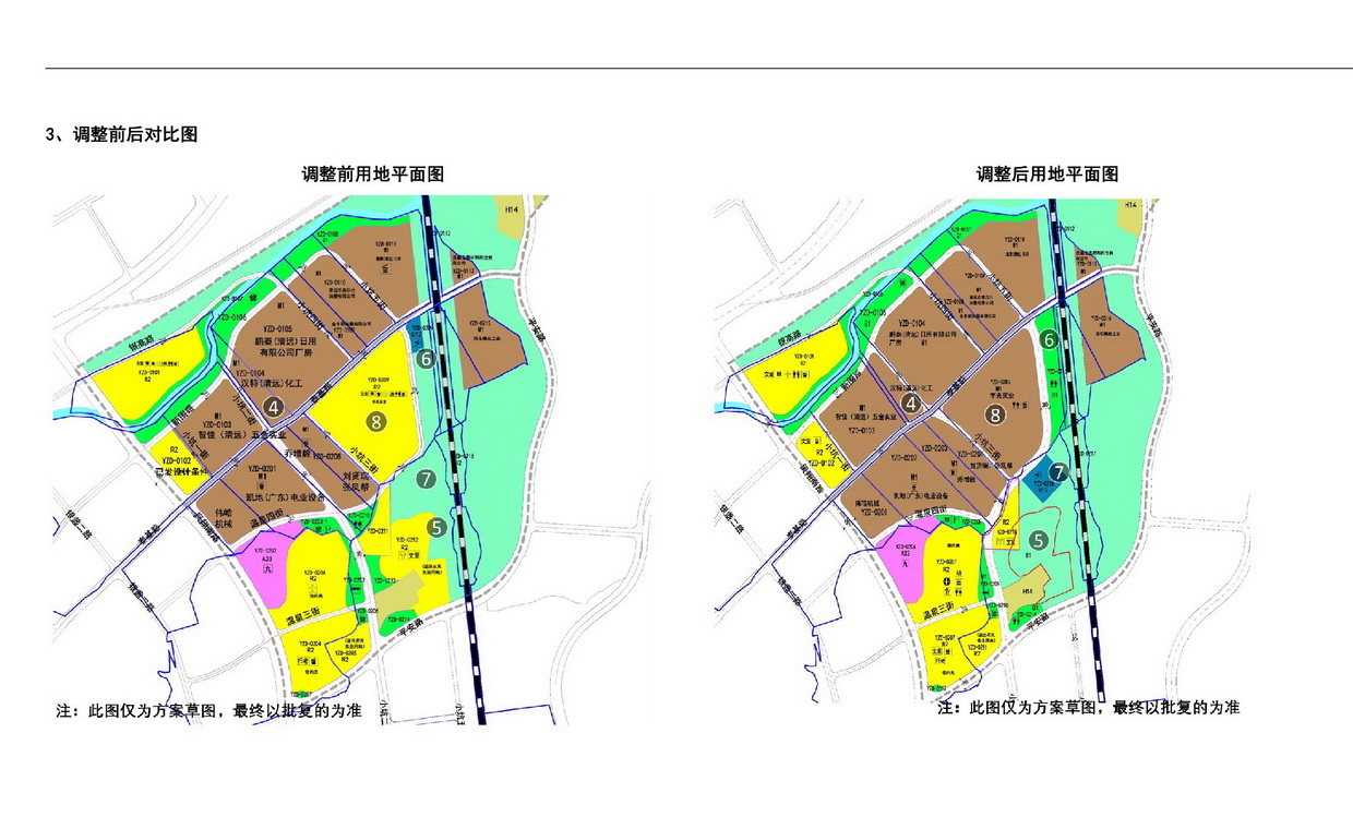 《清遠市嘉福片區(qū)銀盞東單元01、02街坊控制性詳細規(guī)劃局部調整》草案公示-005.jpg