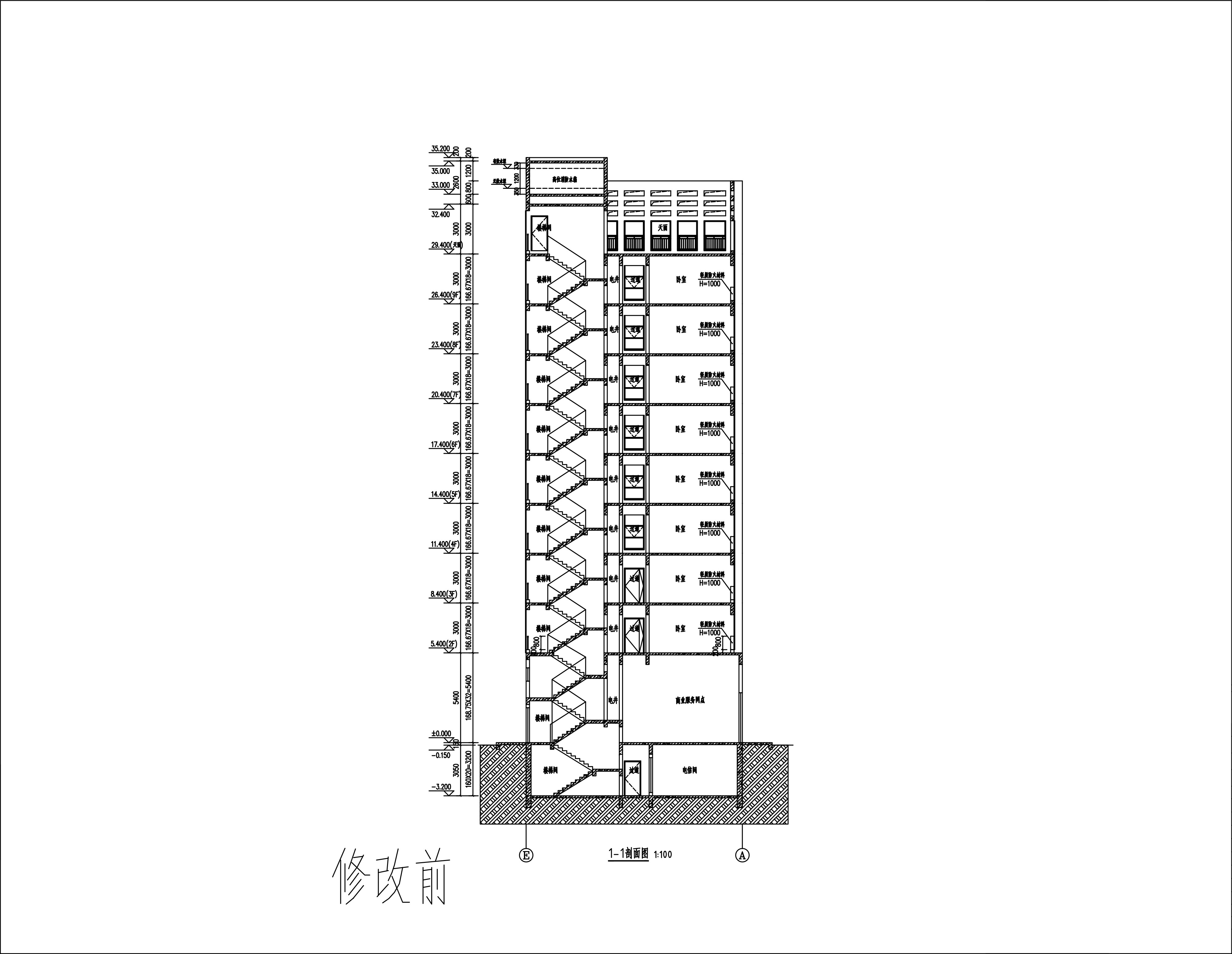 （修改前）匯林華府  剖面 .jpg