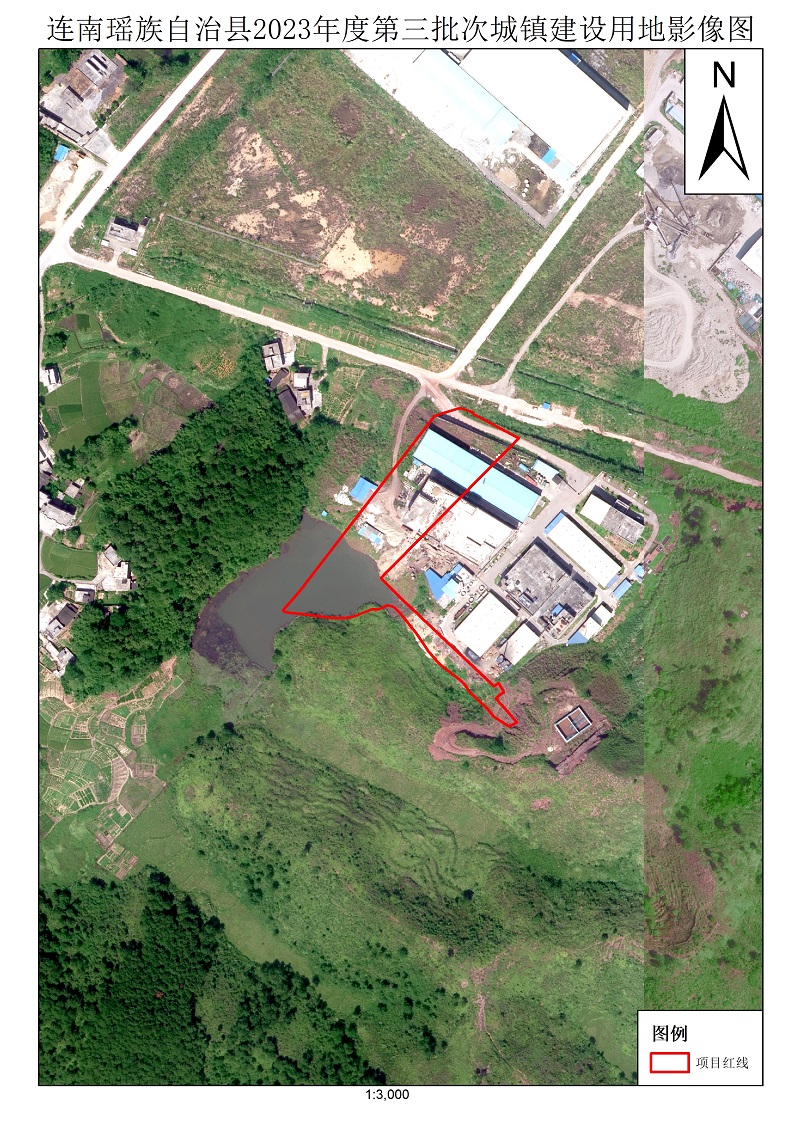 附件：連南瑤族自治縣2023年度第三批次城鎮建設用地影像圖.jpg