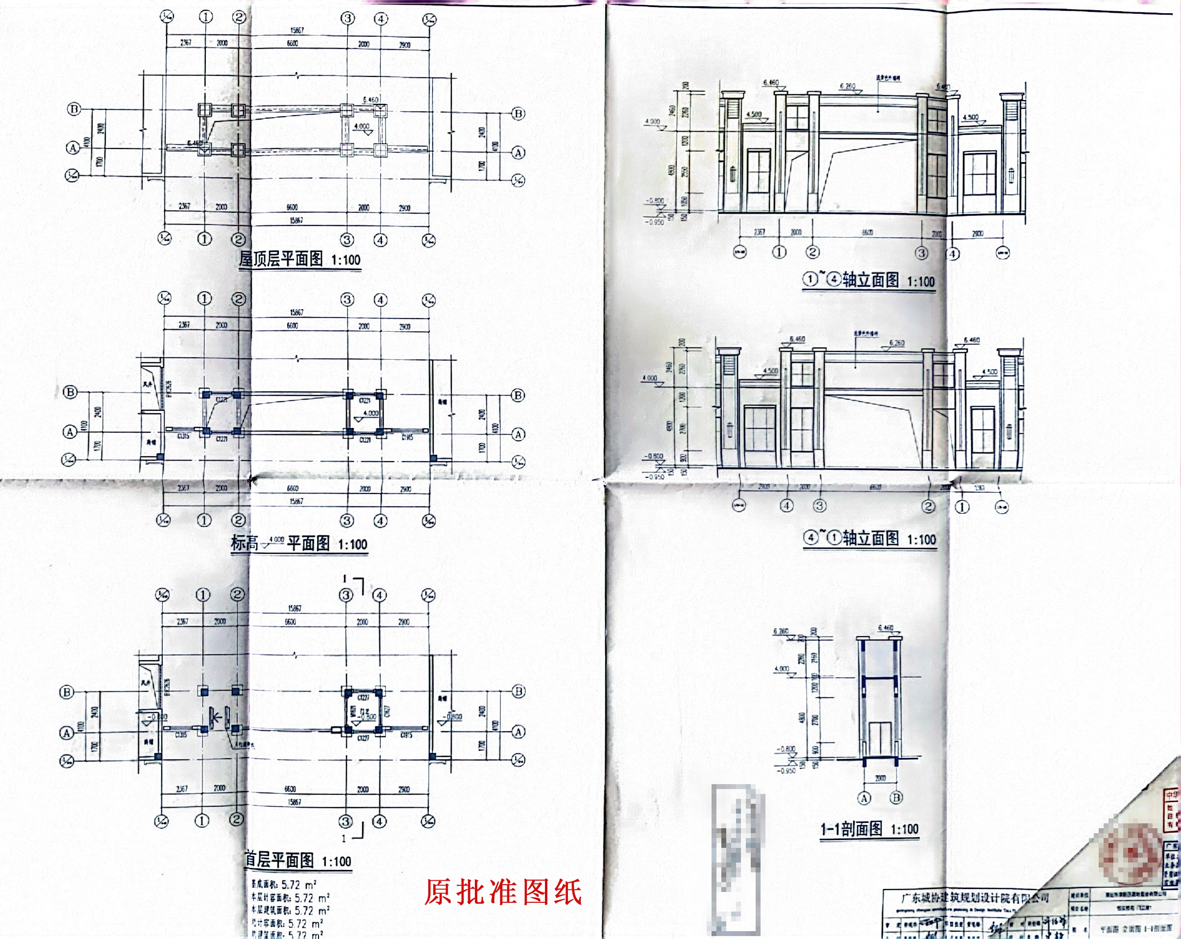 原批準恒實雅苑門衛室1方案圖.jpg