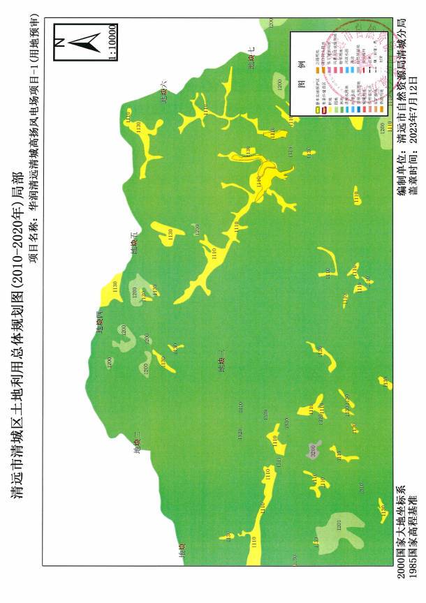 1土地利用總體規劃圖（2010-2020年）局部.png