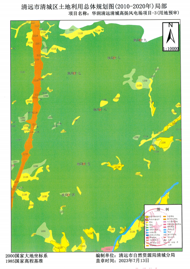 3土地利用總體規劃圖（2010-2020年）局部.png