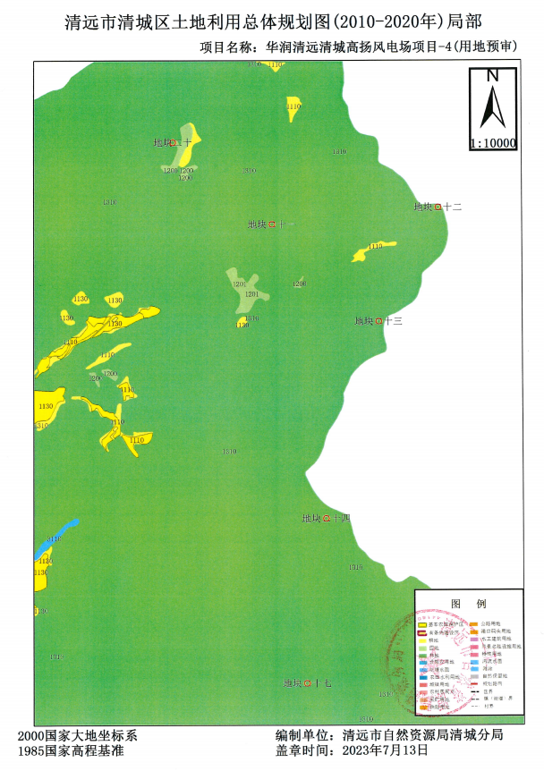 4土地利用總體規劃圖（2010-2020年）局部.png