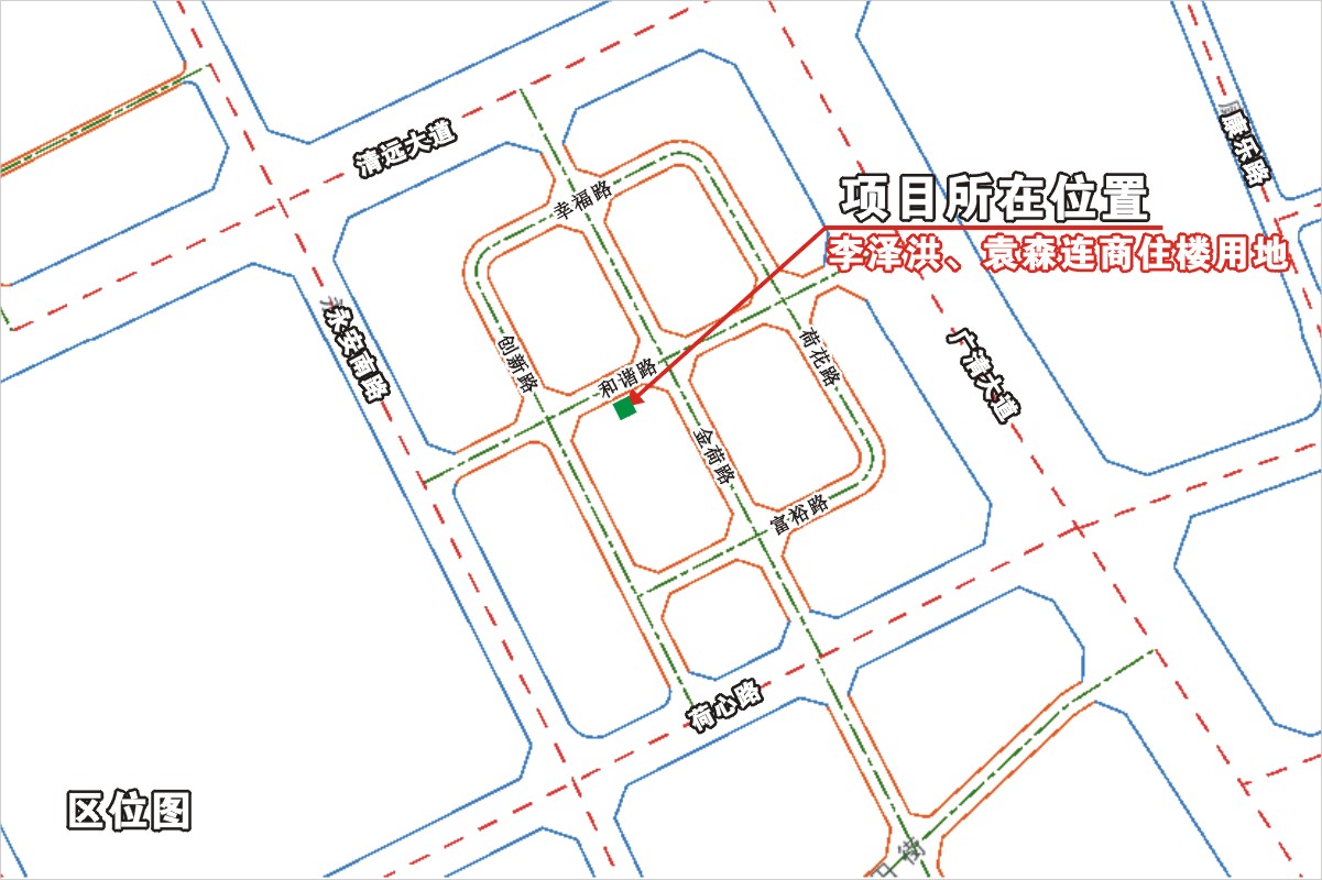 李澤洪、袁森連商住樓區位圖.jpg