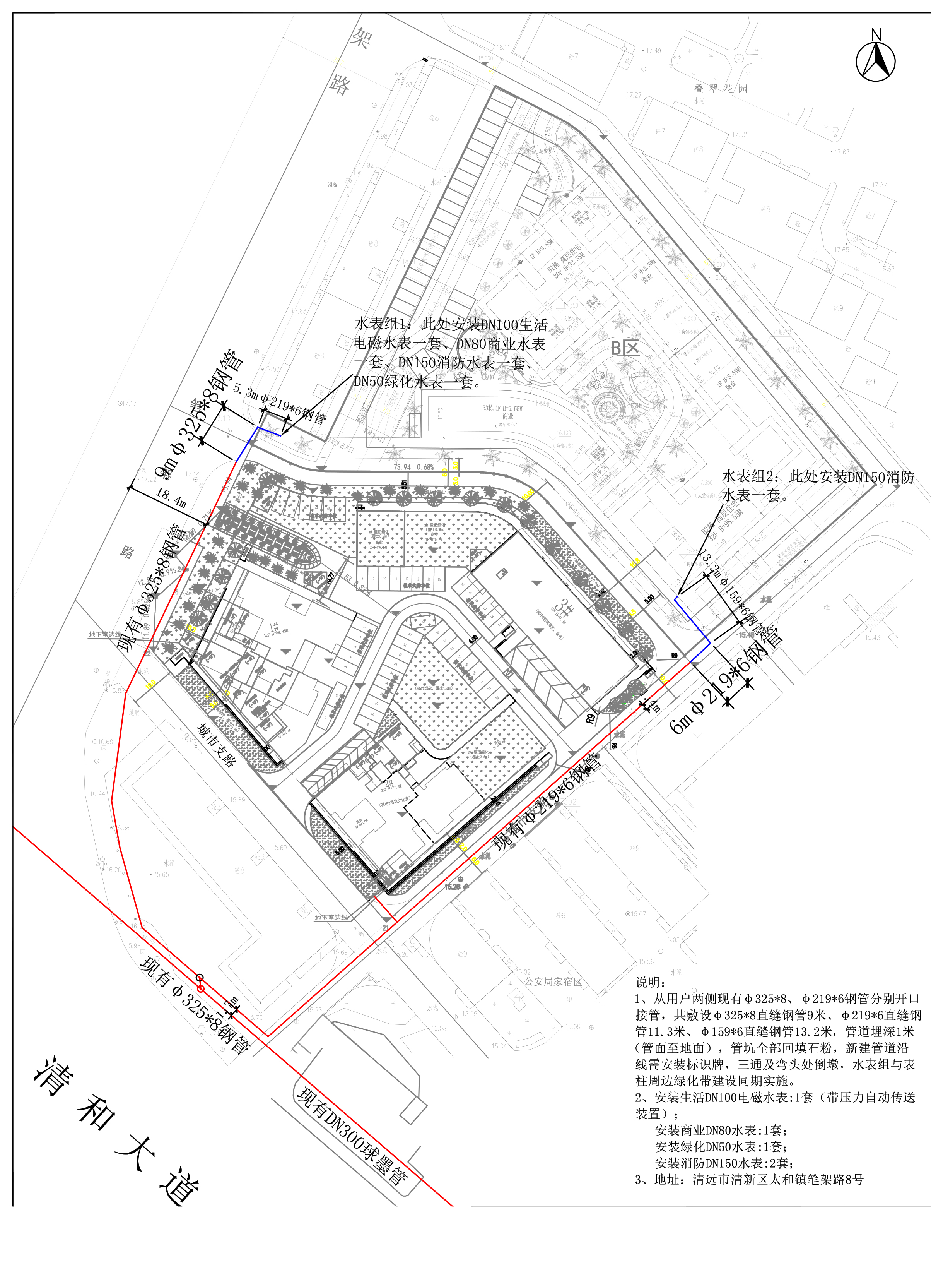 啟創華府給水工程-L.jpg