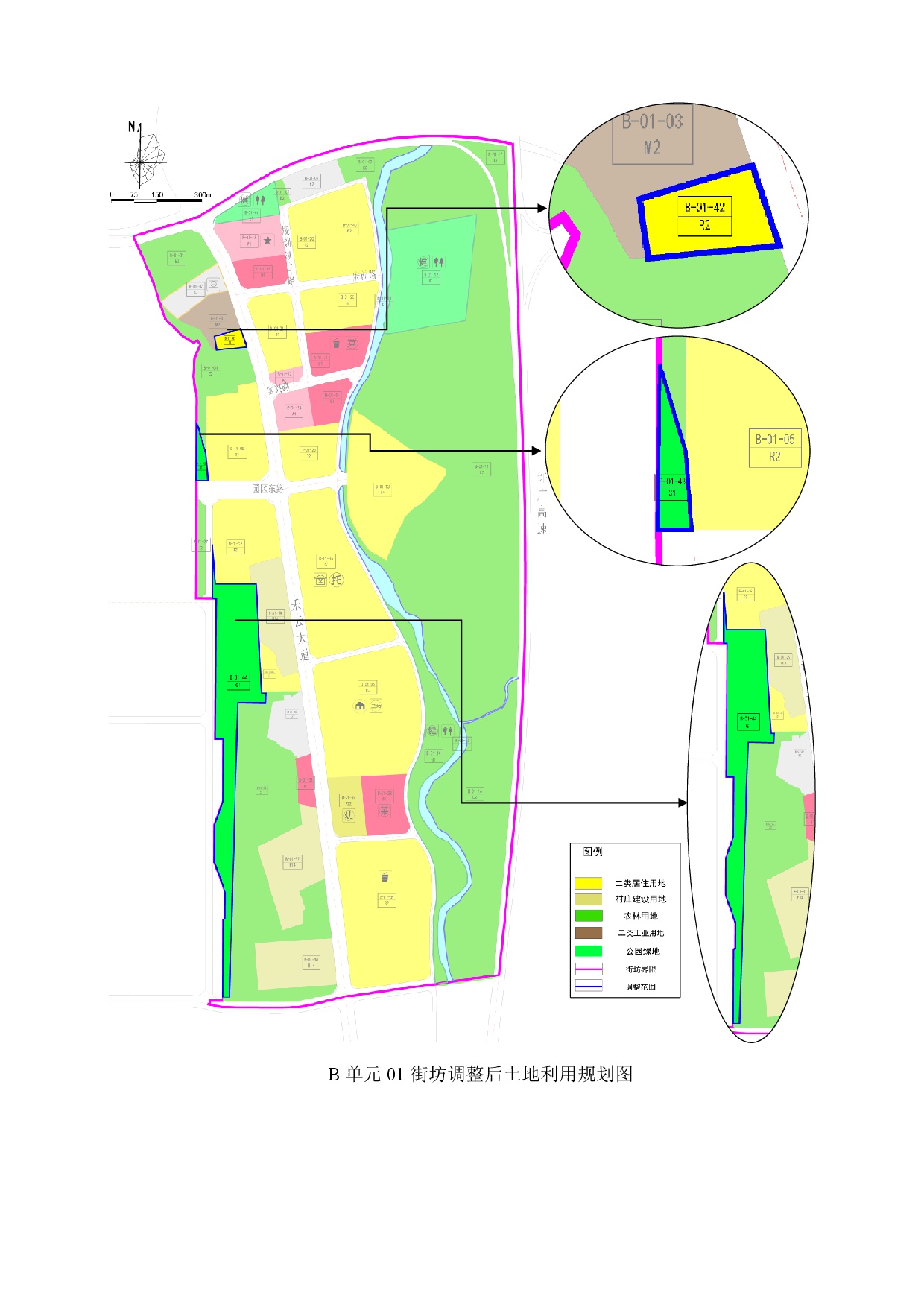 《清遠市清新區禾云鎮區A單元02街坊、B單元01街坊控制性詳細規劃局部調整》草案公示-009.jpg