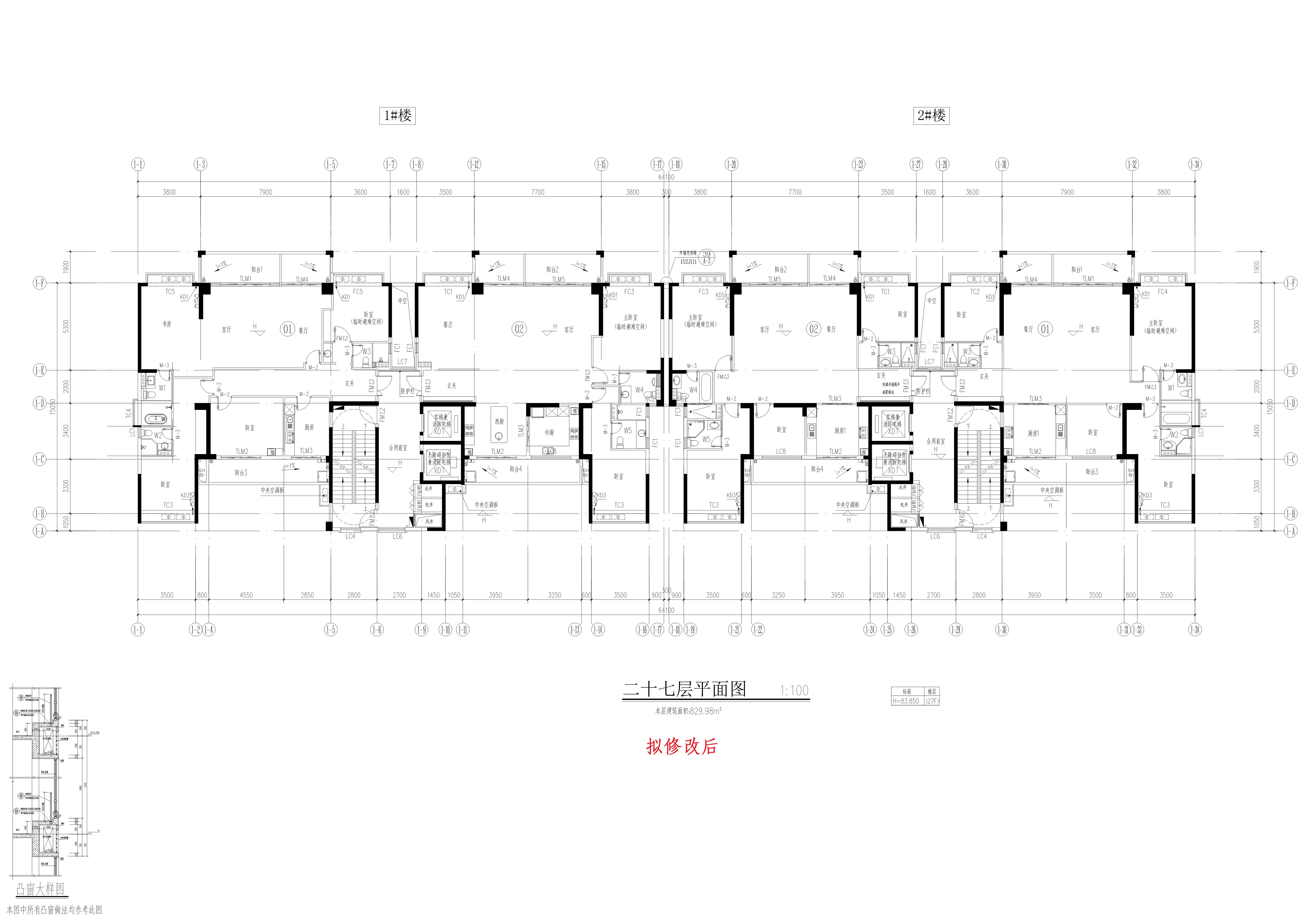 1、2#27F(修改后)_1.jpg