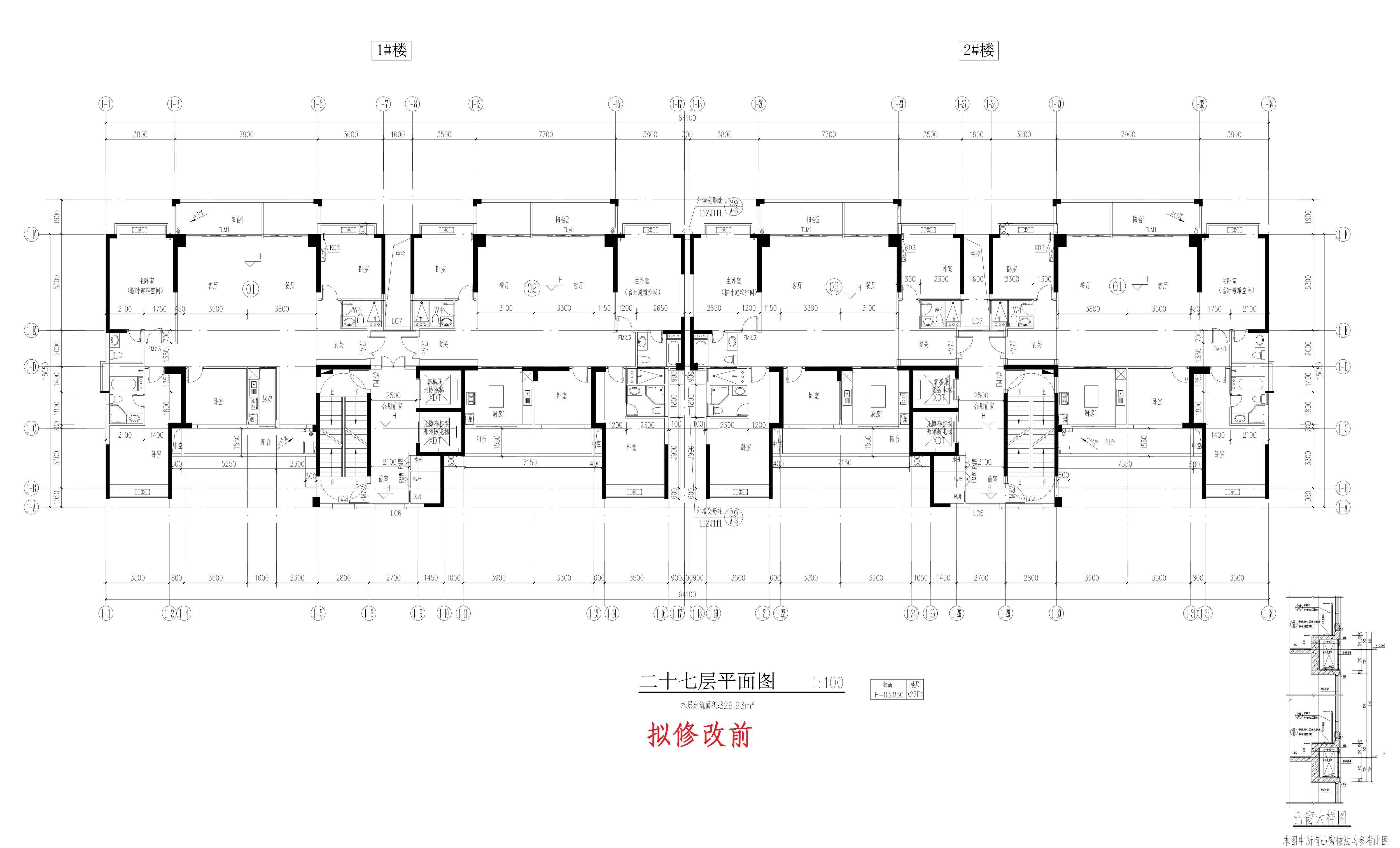 1、2#樓-Model_1.jpg