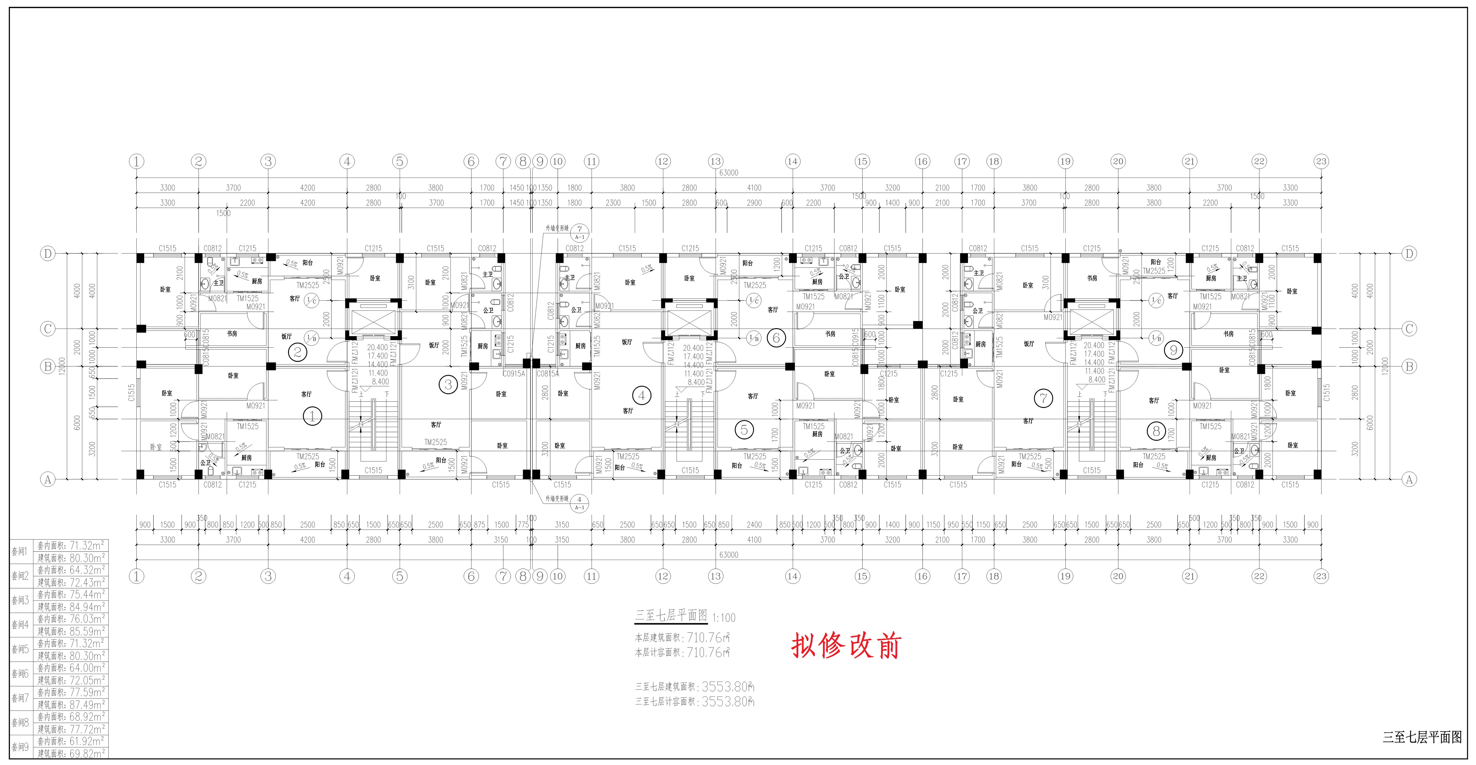 三至七層平面圖修改前_1.jpg