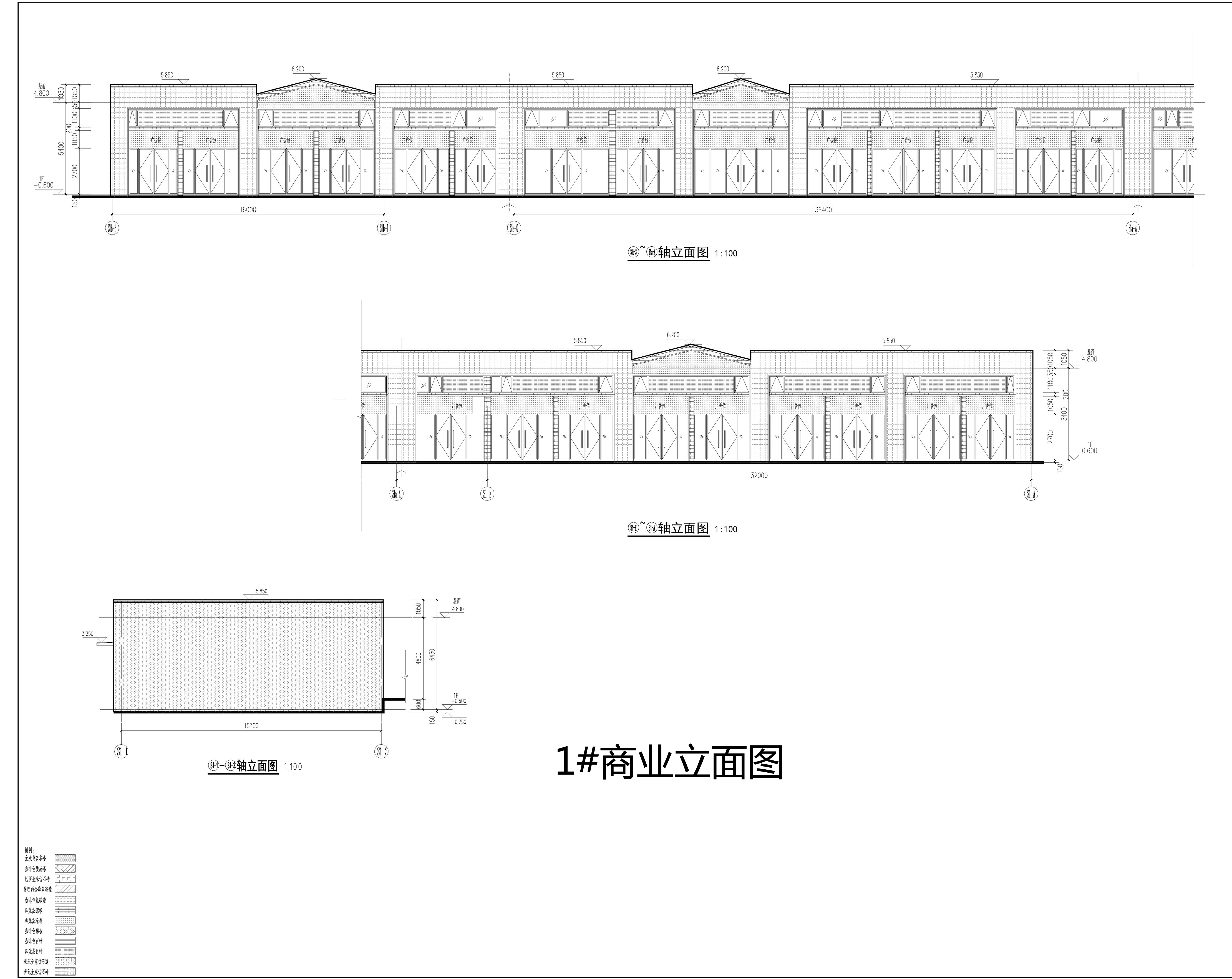 1#商業立面圖（擬修改方案）.jpg