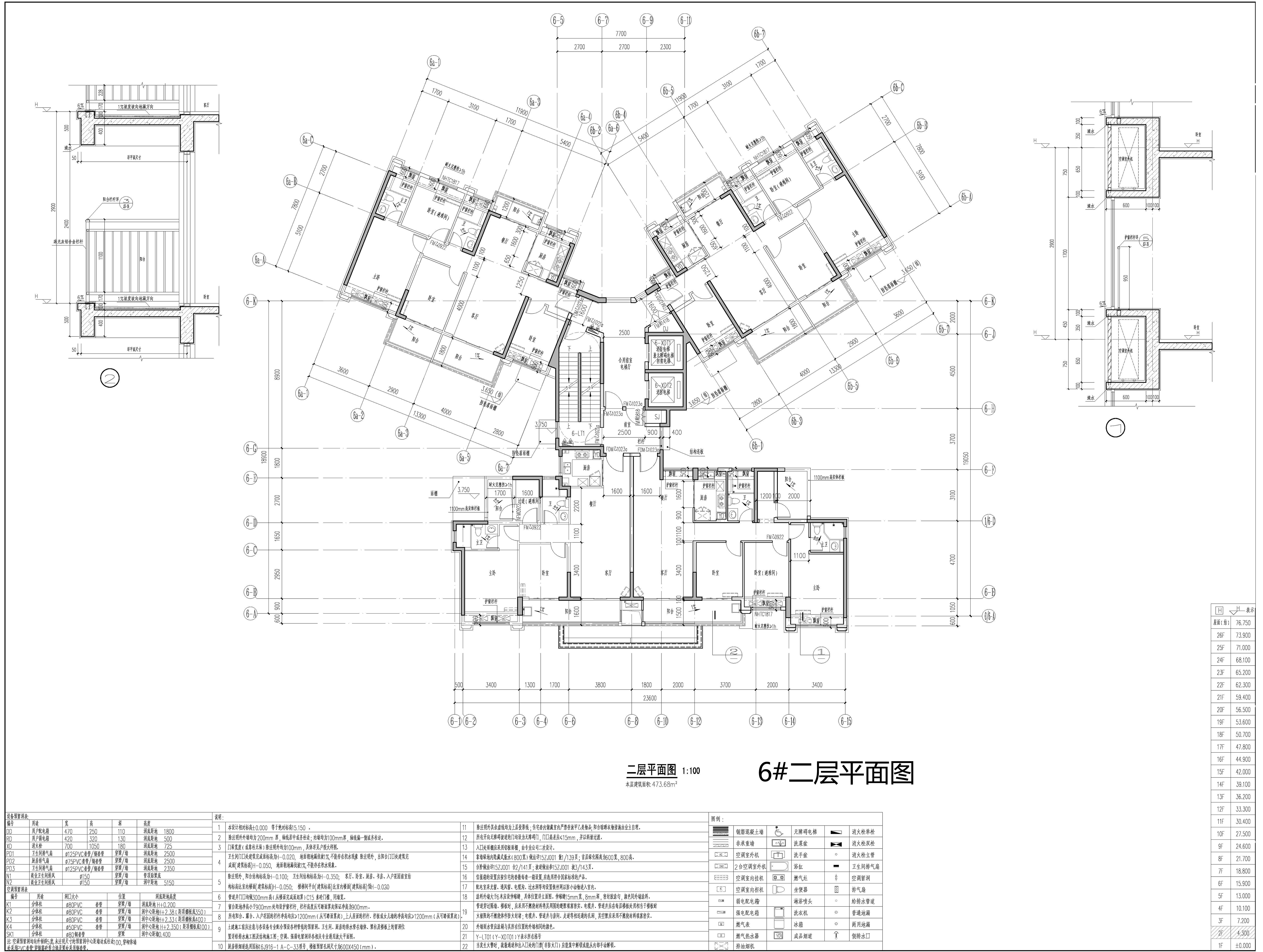 6#二層平面圖（擬修改方案）.jpg