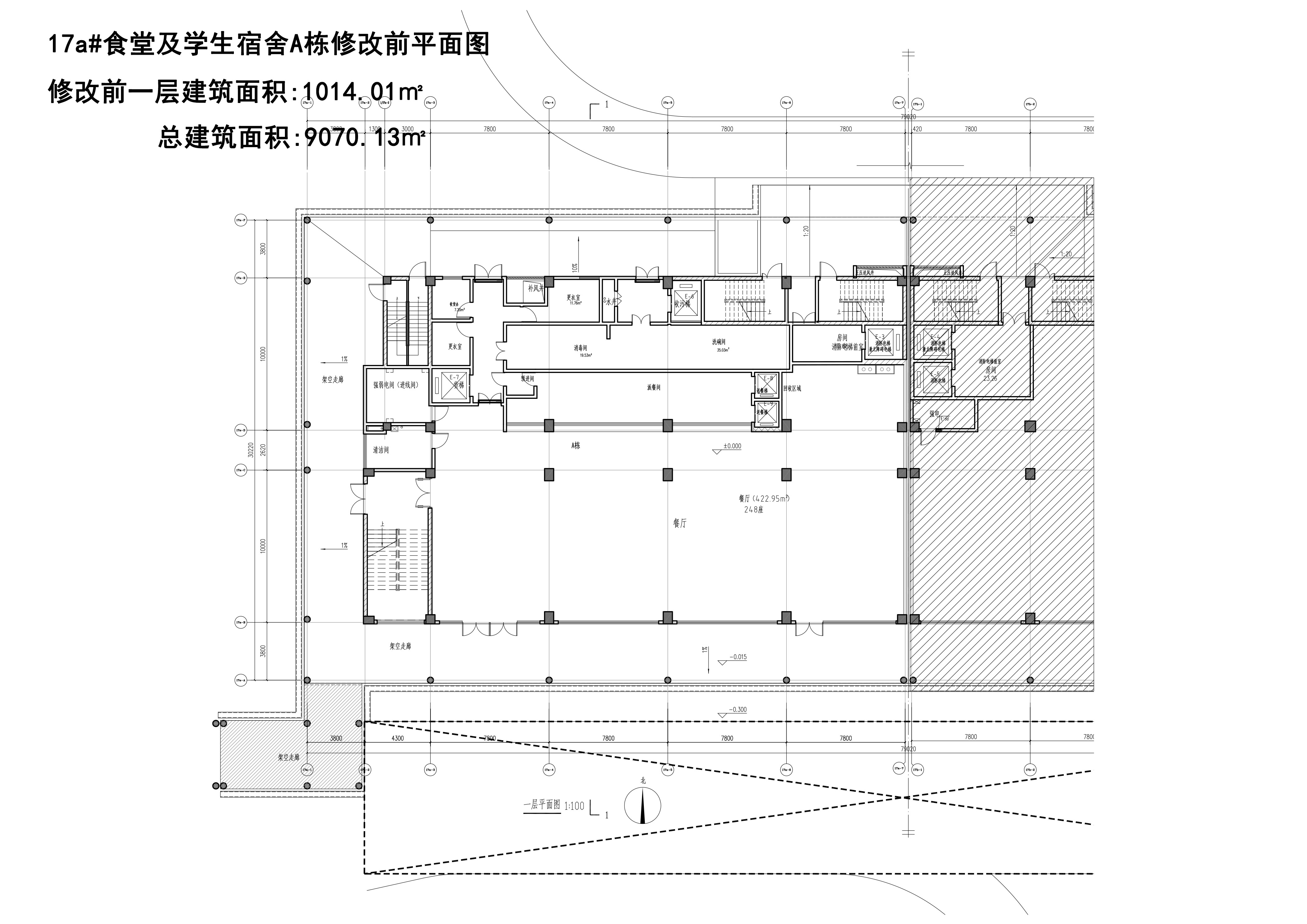 17a#食堂及學生宿舍A棟修改前.jpg