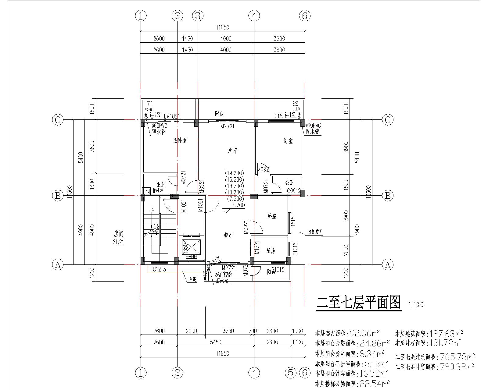 梁健振、梁國榮、梁炘榮住宅樓建筑圖二至七層.jpg