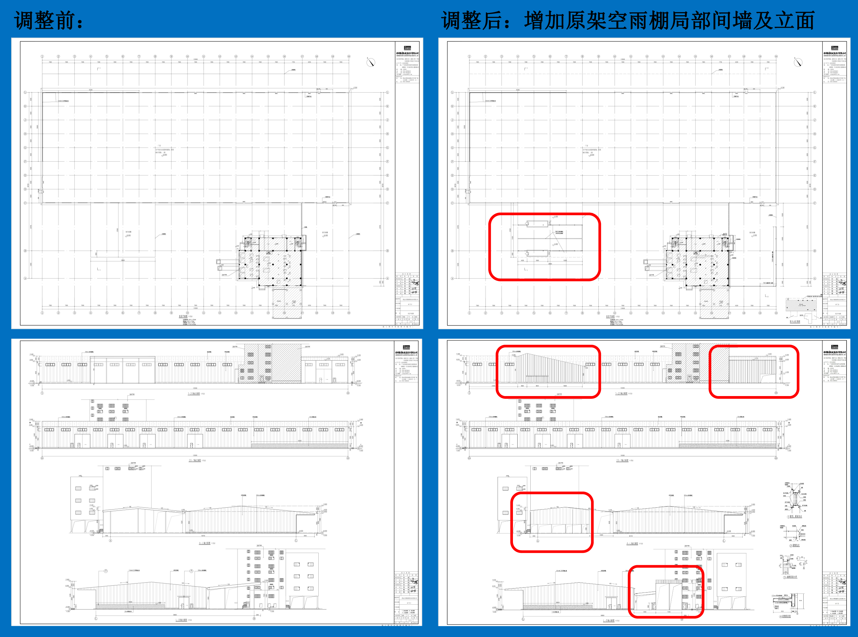 1#廠房一.jpg