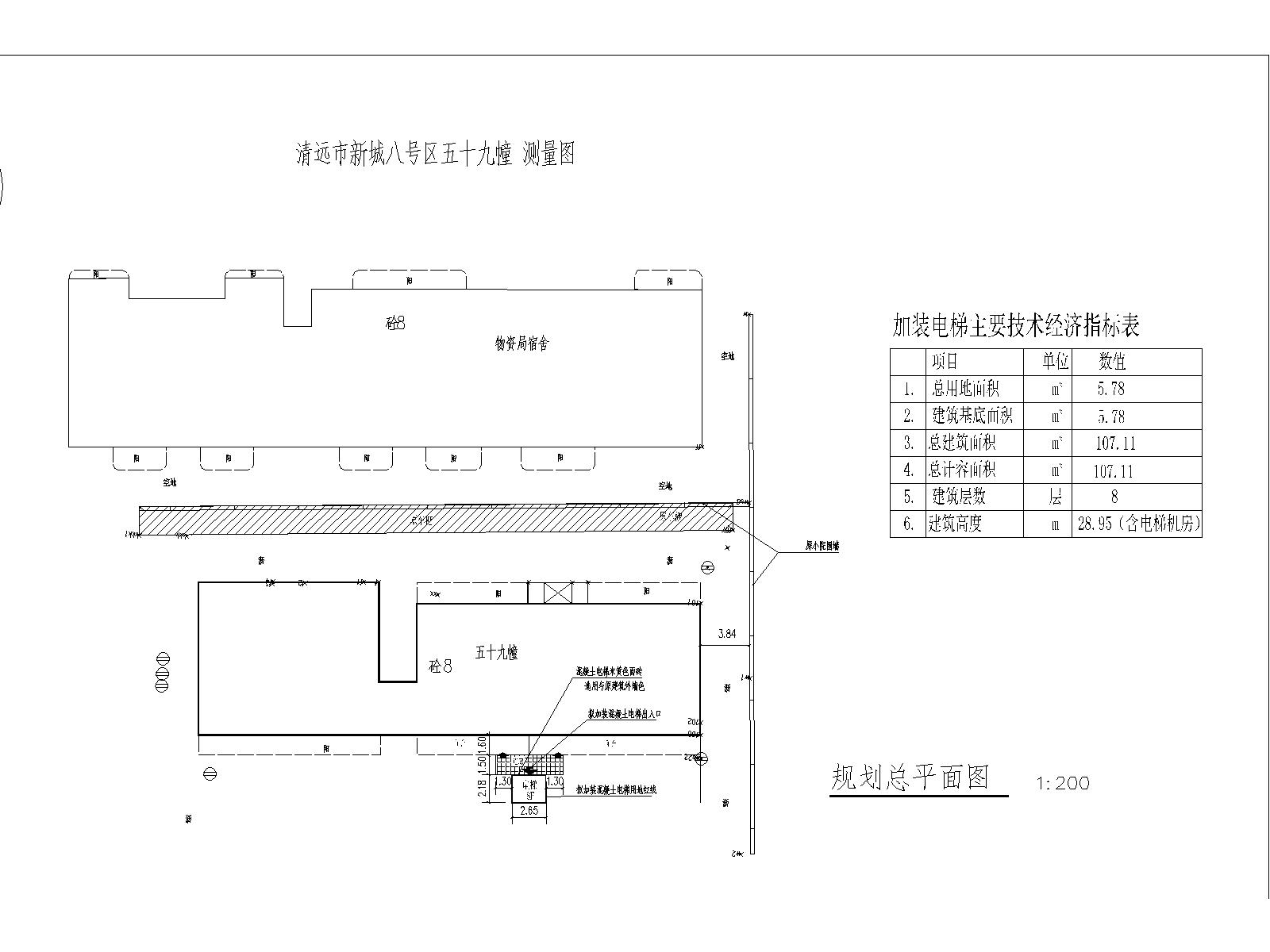 總平面。清遠市新城八號區(qū)五十九幢(水務局)230925_t3-Model.jpg