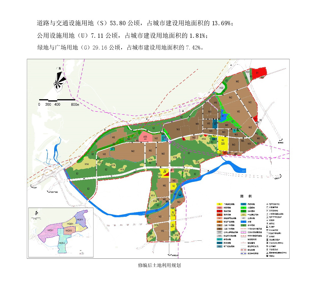 《清新區太平鎮花清龍灣工業園整合擴園控制性詳細規劃修編》草案公示20231009(1)-003.jpg