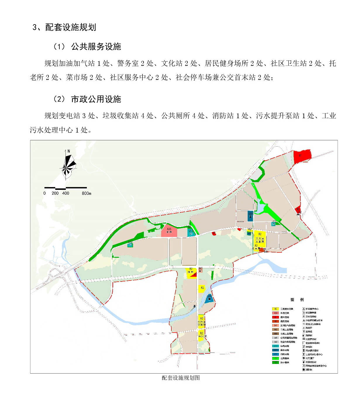 《清新區太平鎮花清龍灣工業園整合擴園控制性詳細規劃修編》草案公示20231009(1)-005.jpg