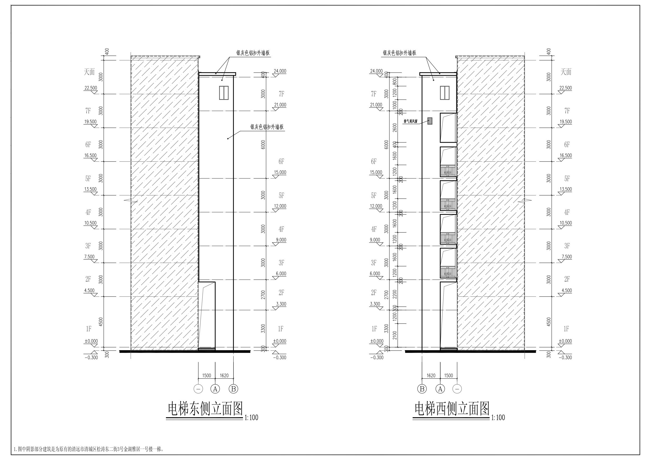 電梯加裝東、西側立面圖.jpg