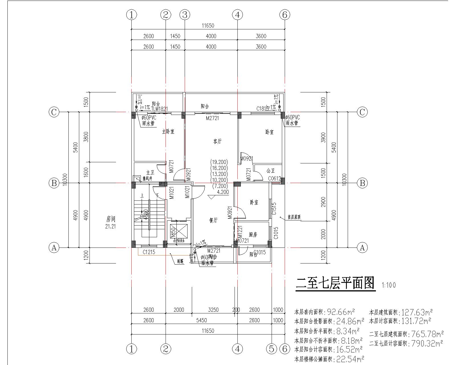 梁健振、梁國榮、梁炘榮住宅樓建筑圖二至七層平面圖.jpg