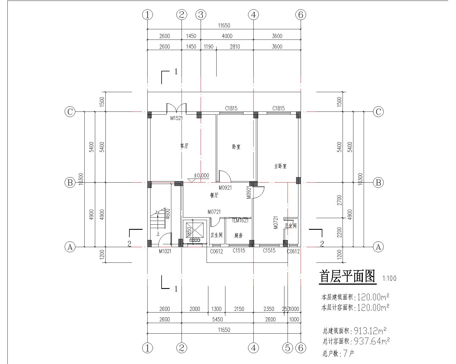 梁健振、梁國榮、梁炘榮住宅樓建筑圖首層平面圖.jpg