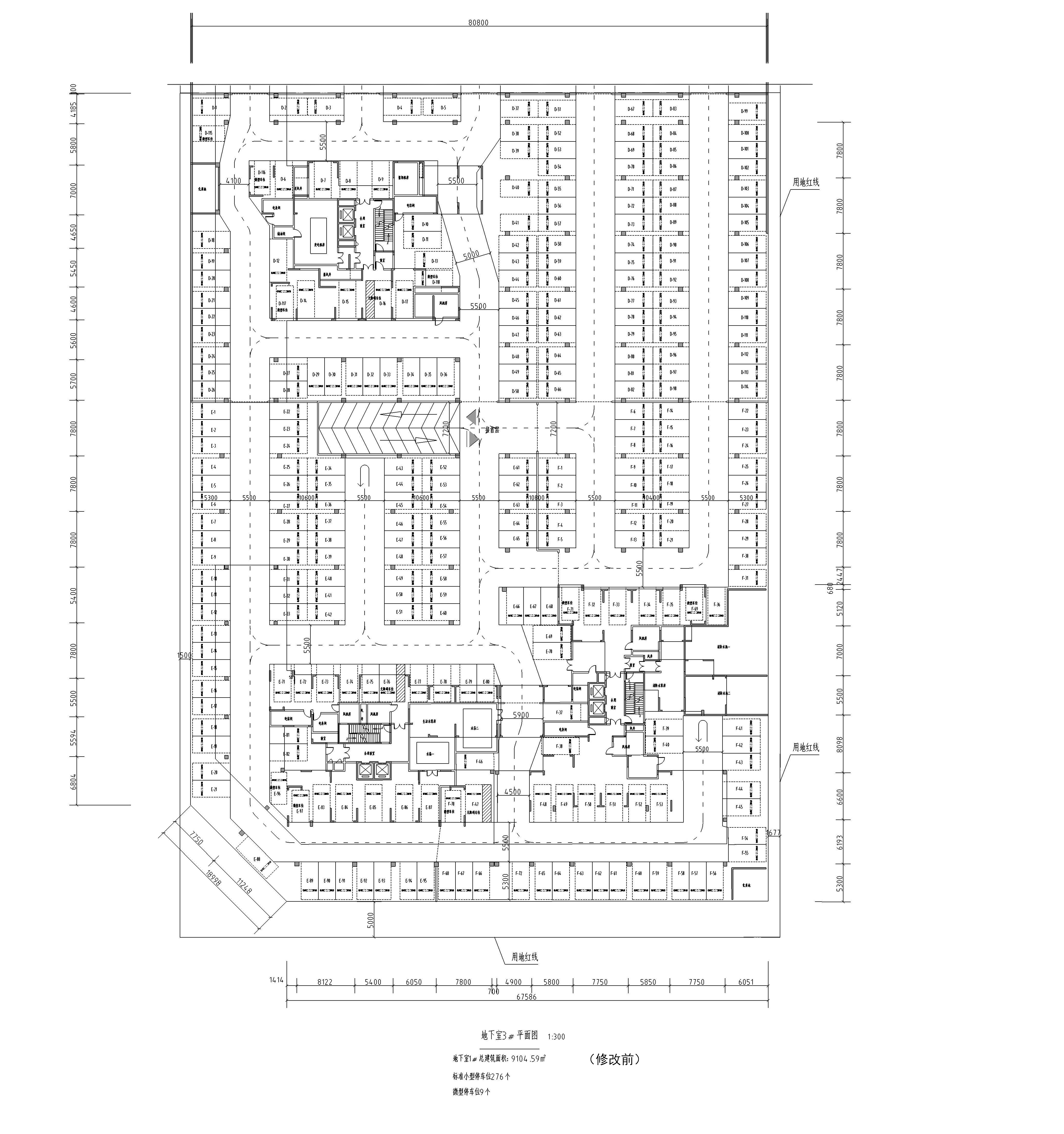 東域紫荊園地下室3#平面圖（修改前） .jpg