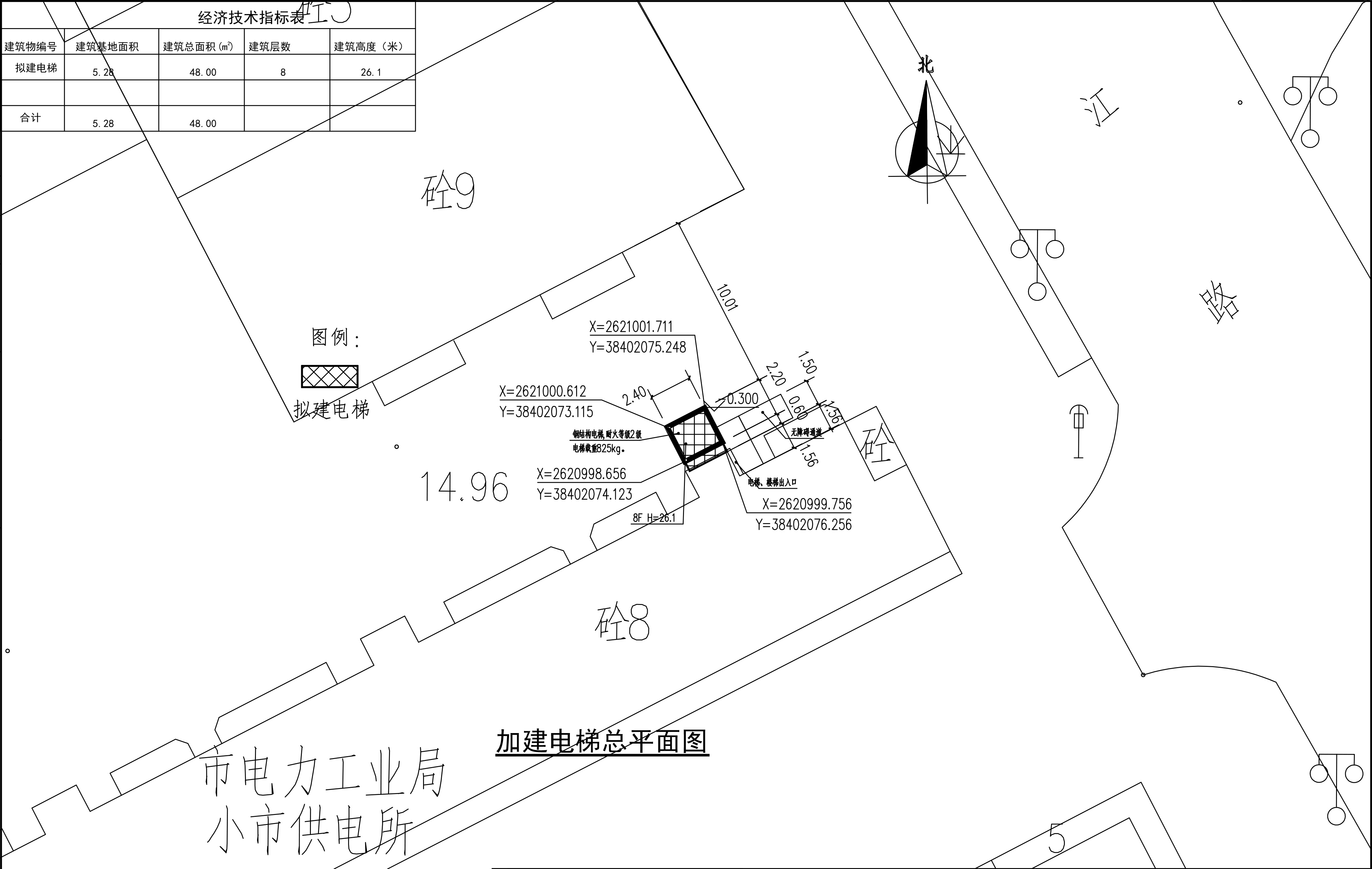 清遠市新城清遠供電局宿舍用總平面圖_公示-Model 拷貝.jpg