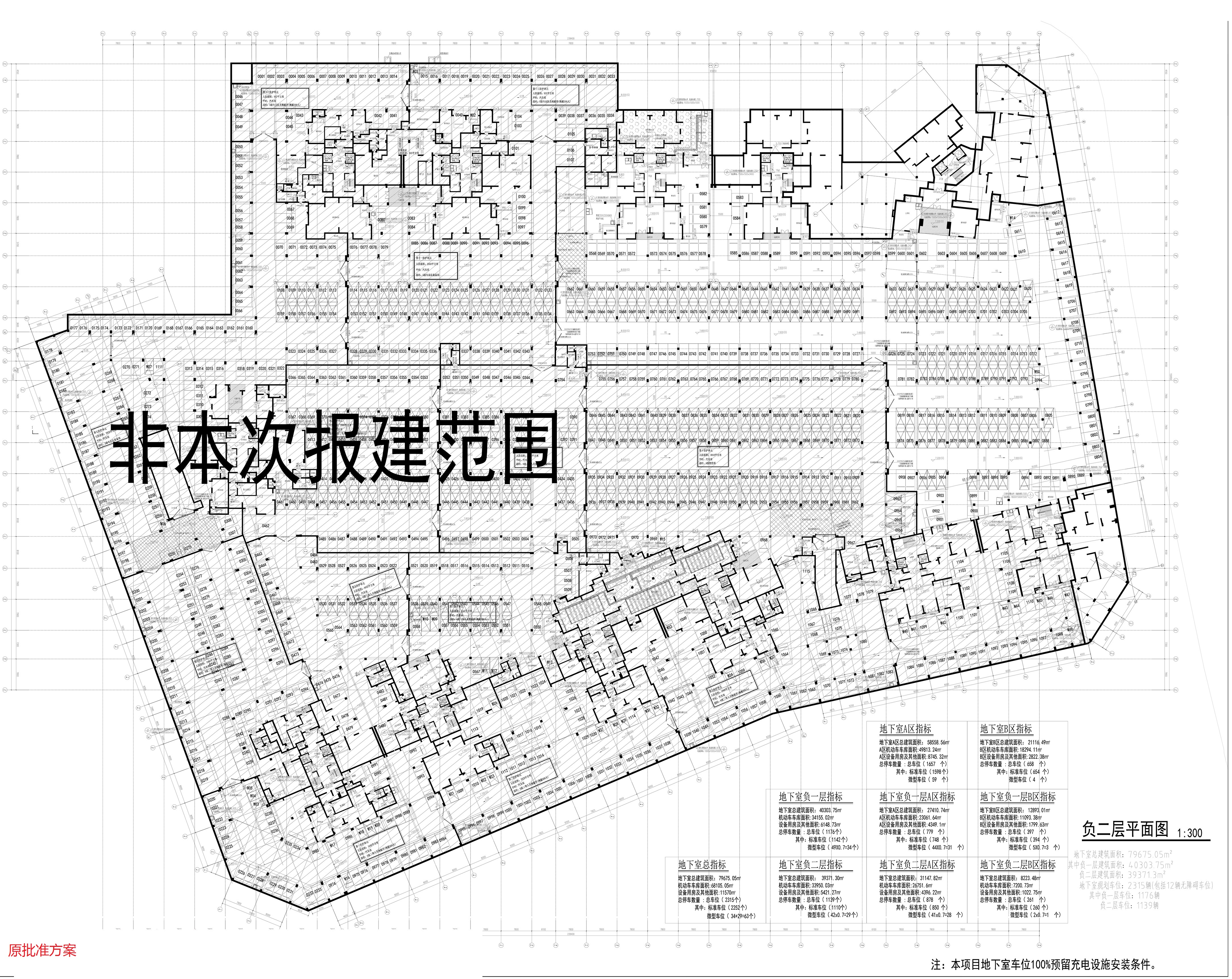 原批準時代香海彼岸（東北地塊）地下室B區負二層.jpg