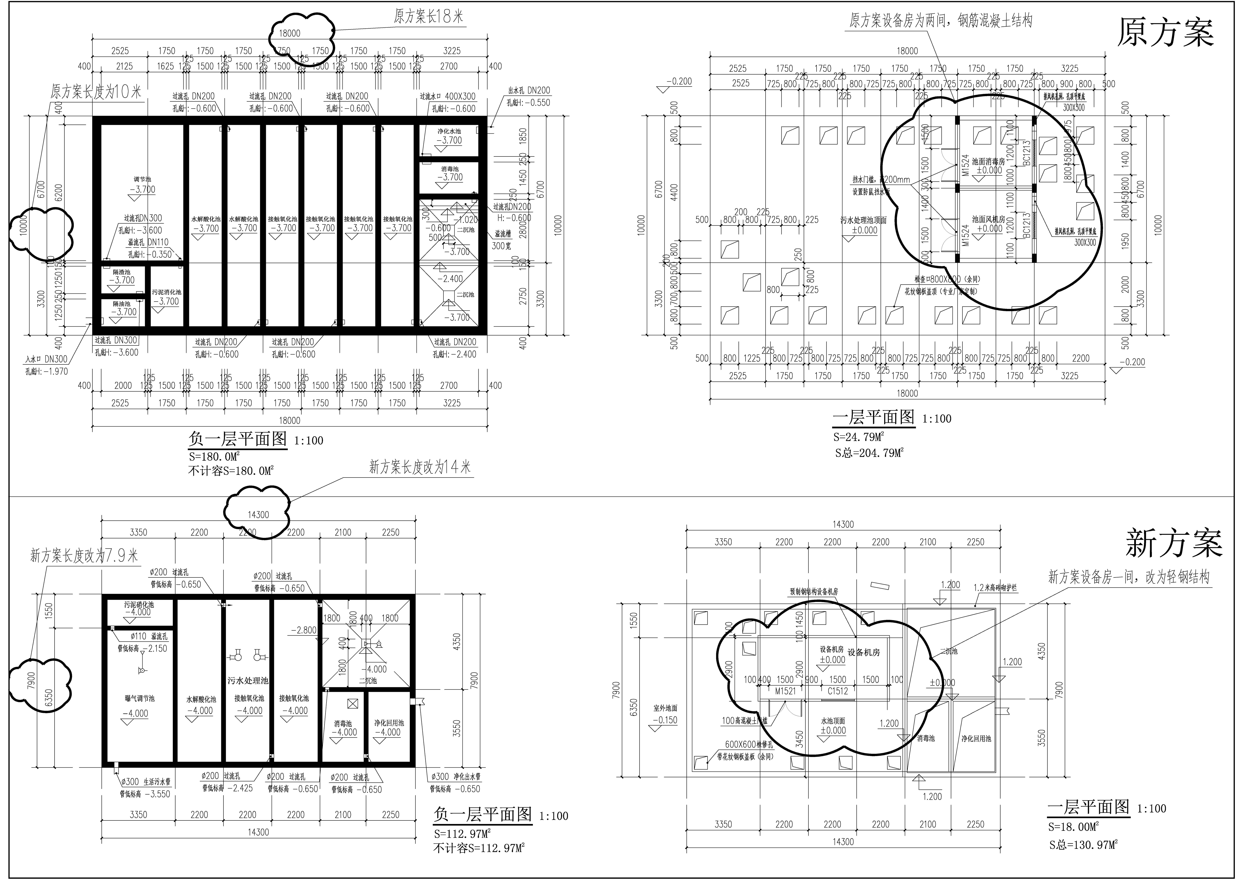 污水處理池修改對比_t3-Model（1）.jpg