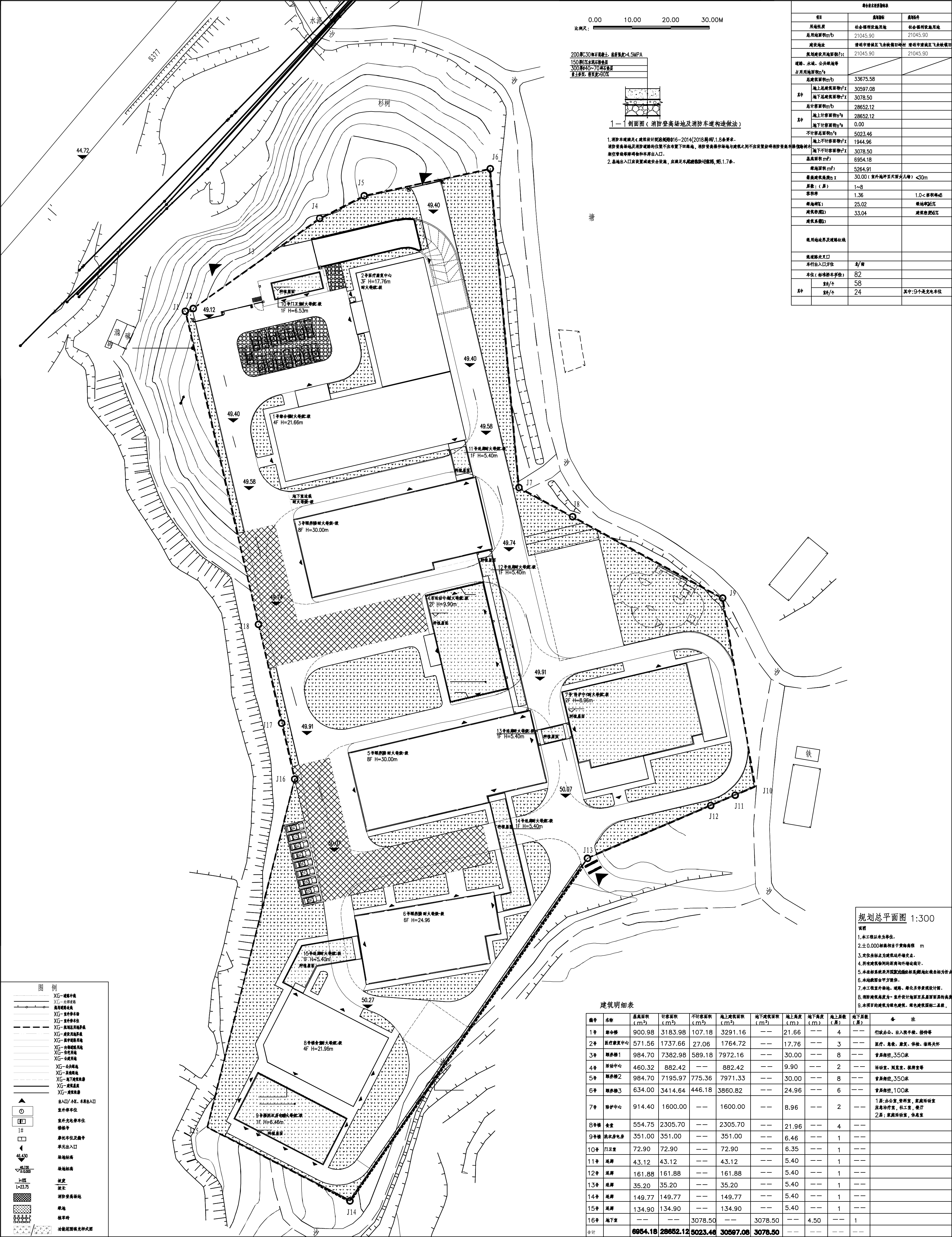 清遠市清城區養老服務中心建設項目.jpg