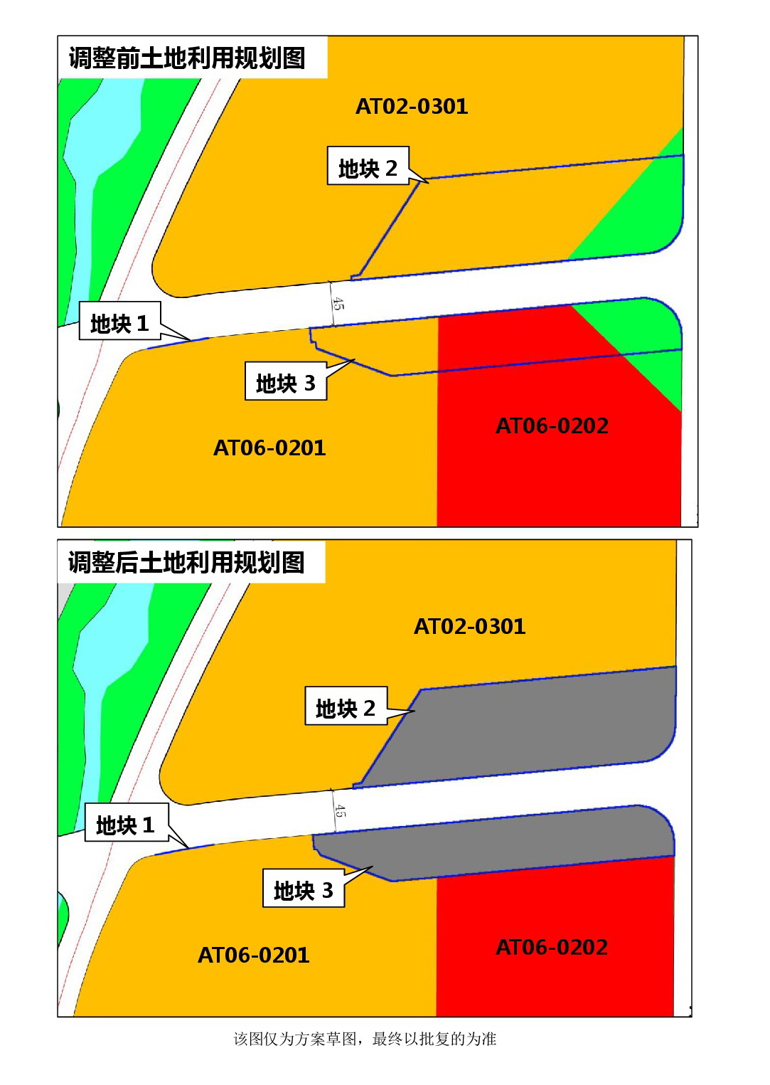 《清遠市北部片區奧體單元等五個單元控制性詳細規劃局部調整》草案公示-004.jpg