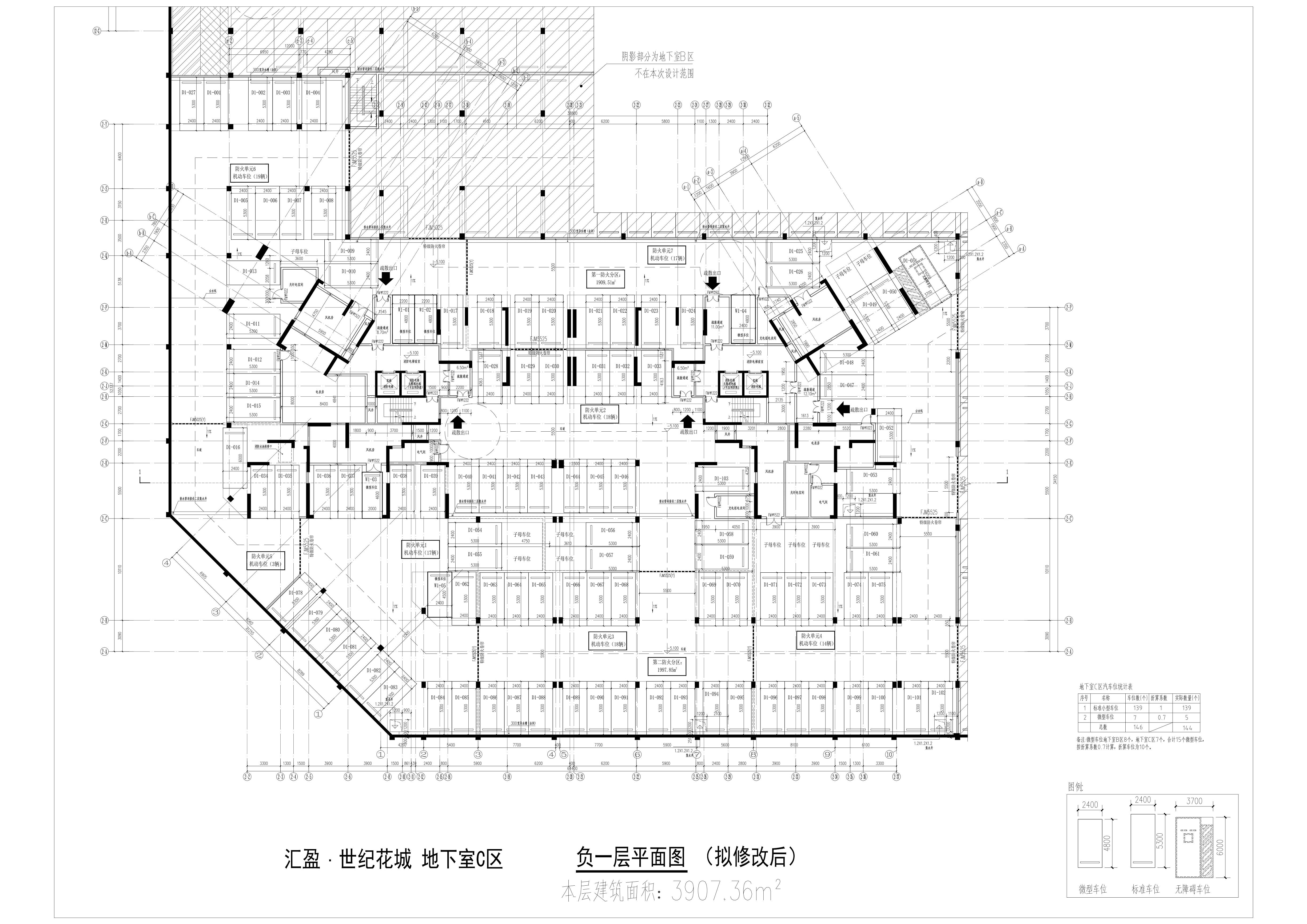 C區負一層（擬修改后）.jpg