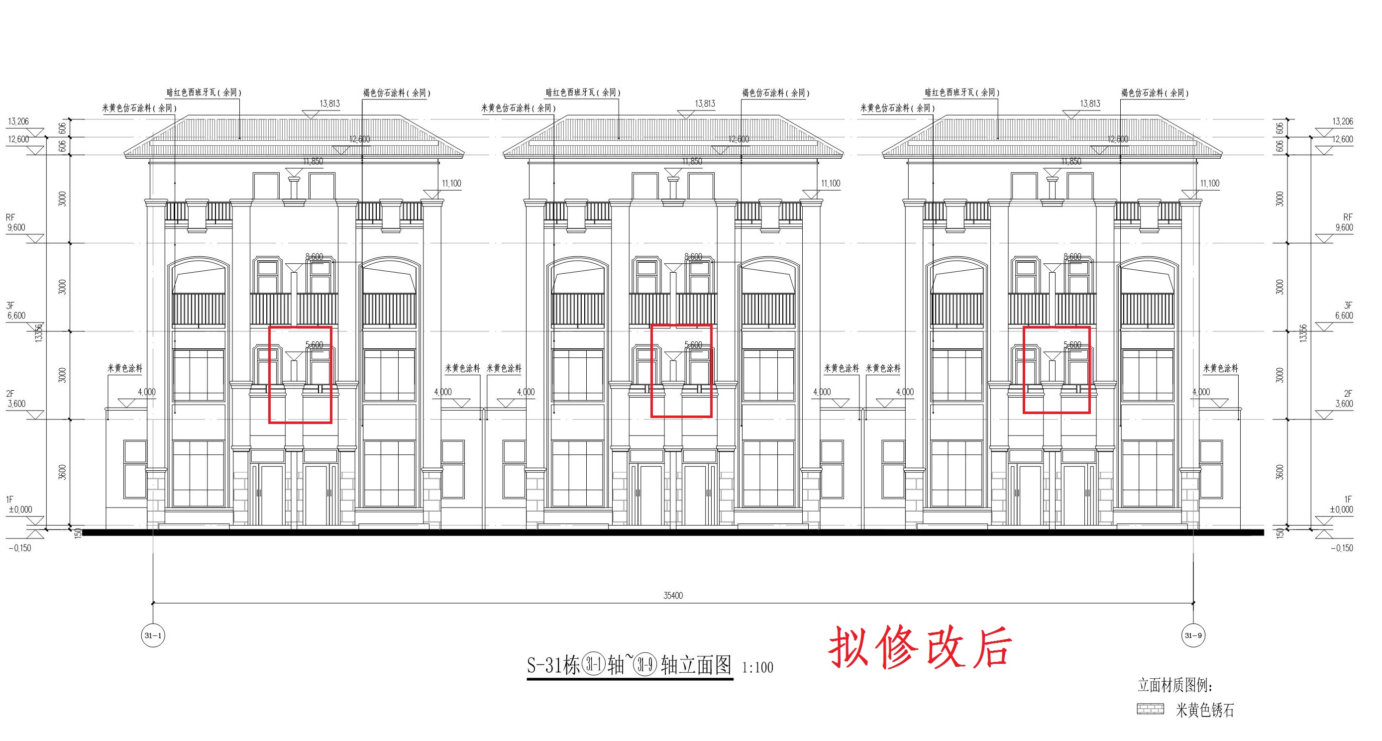 S-31棟建筑方案圖（擬修改后）_1.jpg