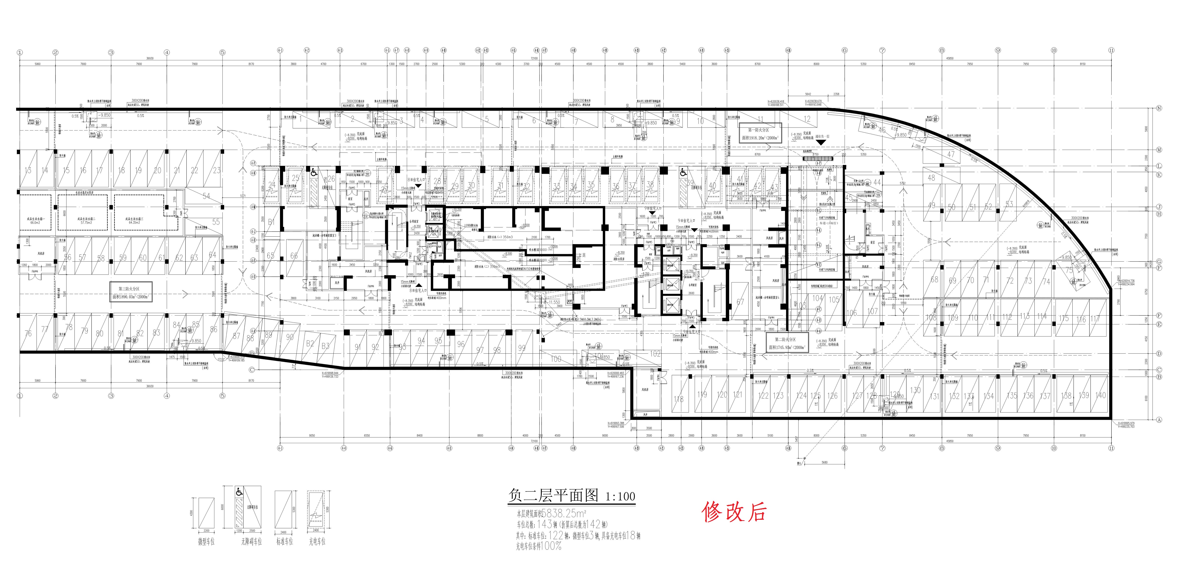 北區2#地下室（負二層）修改后_1.jpg