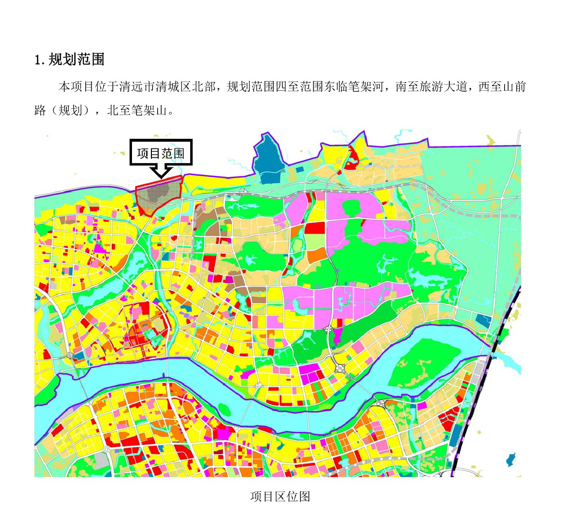 《清遠市清城區沙田西控制性詳細規劃》草案公示-002.jpg