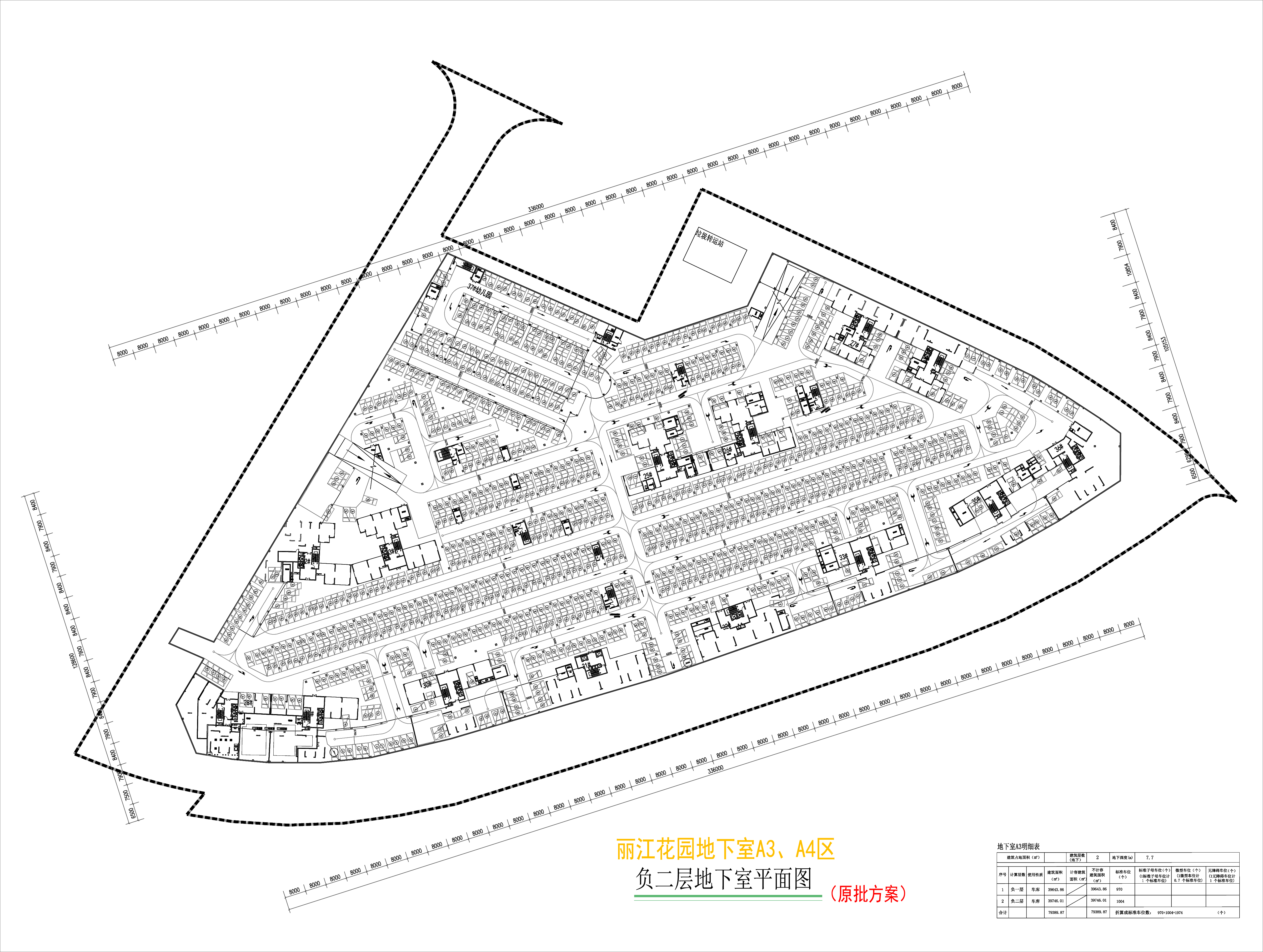 麗江花園地下室A3A4區地下室負二層平面圖.jpg