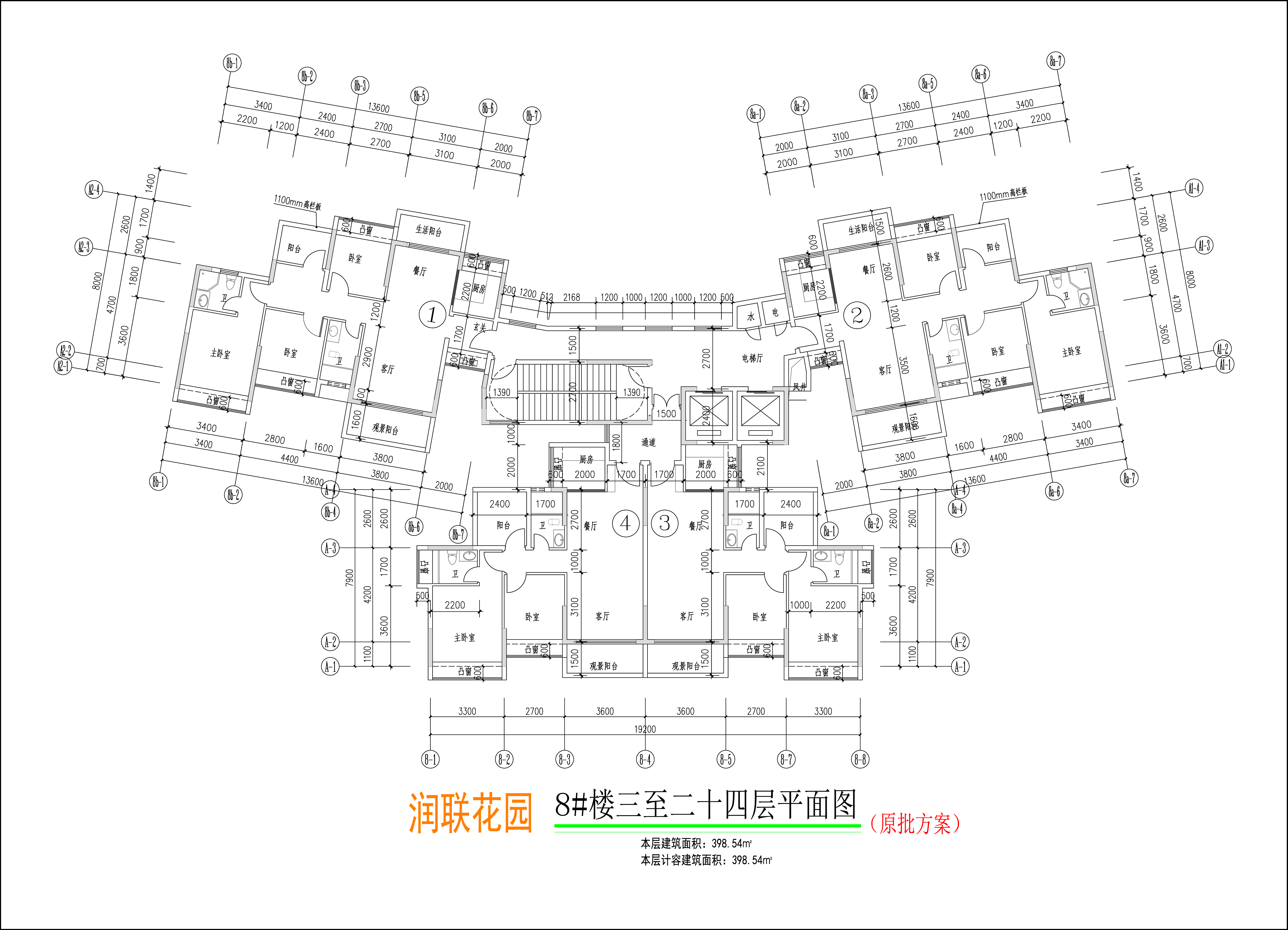 潤聯花園8#樓三至二十四層平面圖.jpg