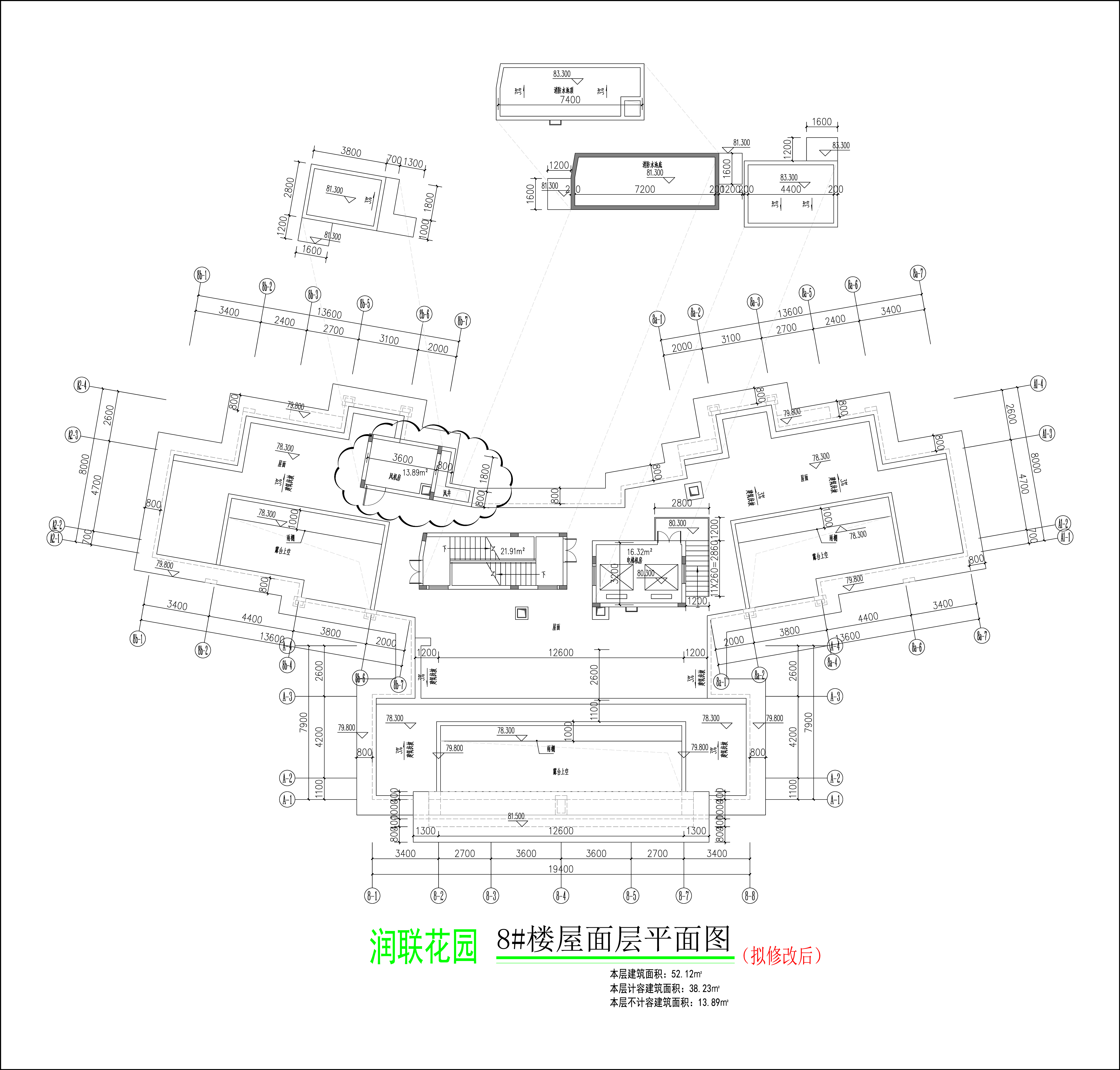 潤聯花園8#樓屋面層平面圖（擬修改后）.jpg