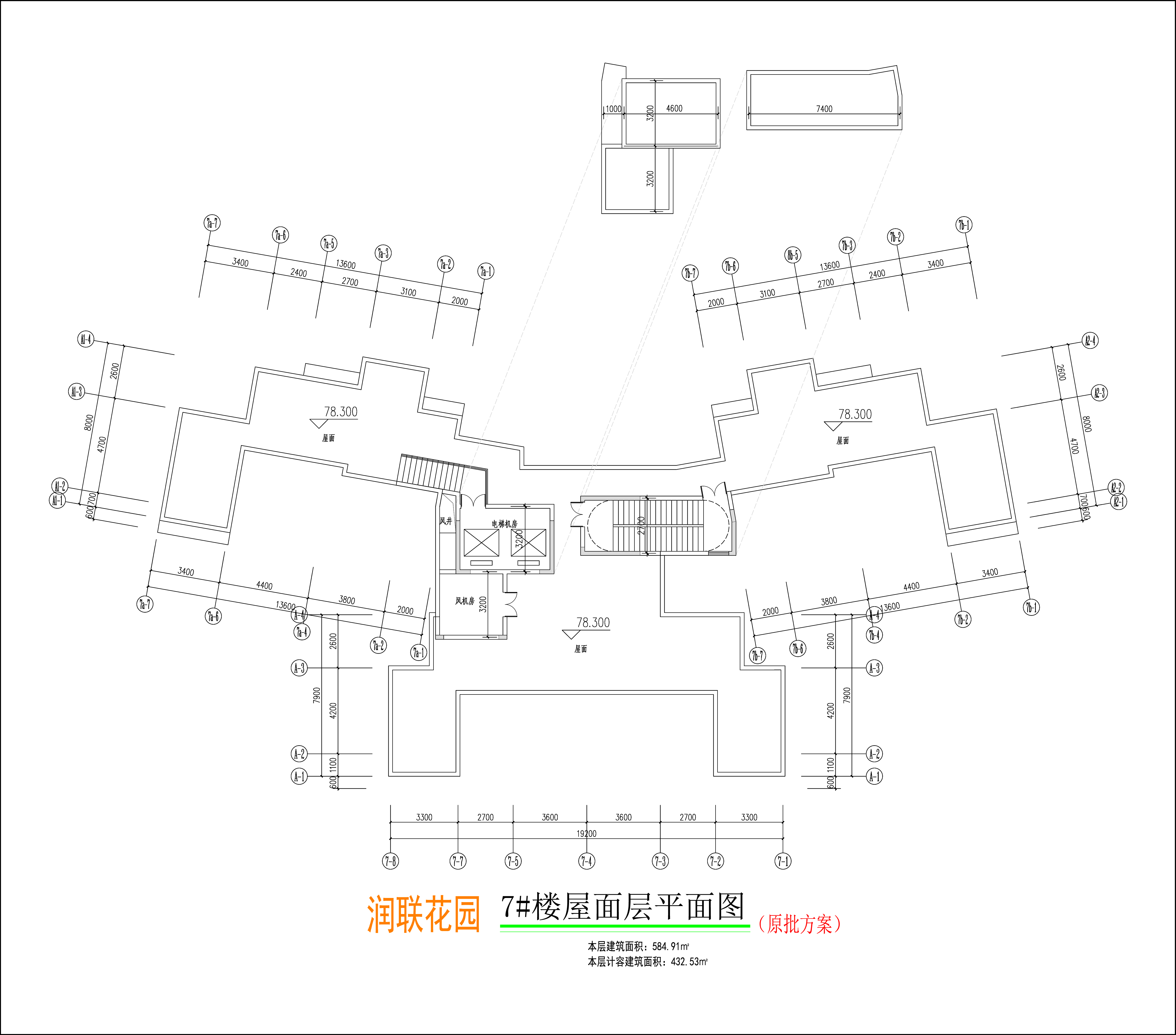 潤聯花園7#樓屋面層平面圖.jpg