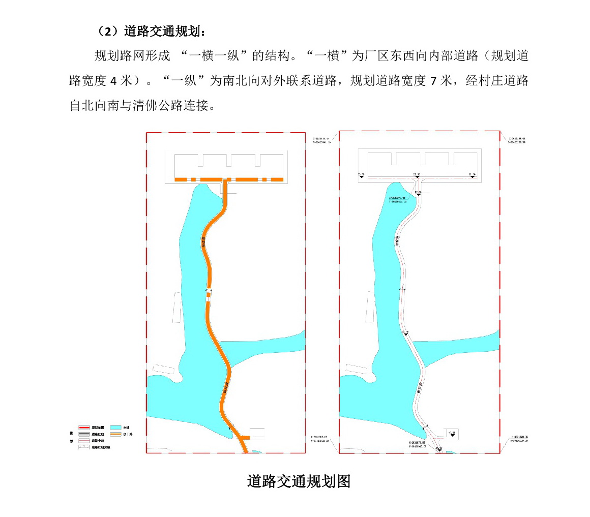 網站公示《清遠市清城區源潭鎮踵頭村委會局部地塊控制性詳細規劃》草案公示-004.jpg