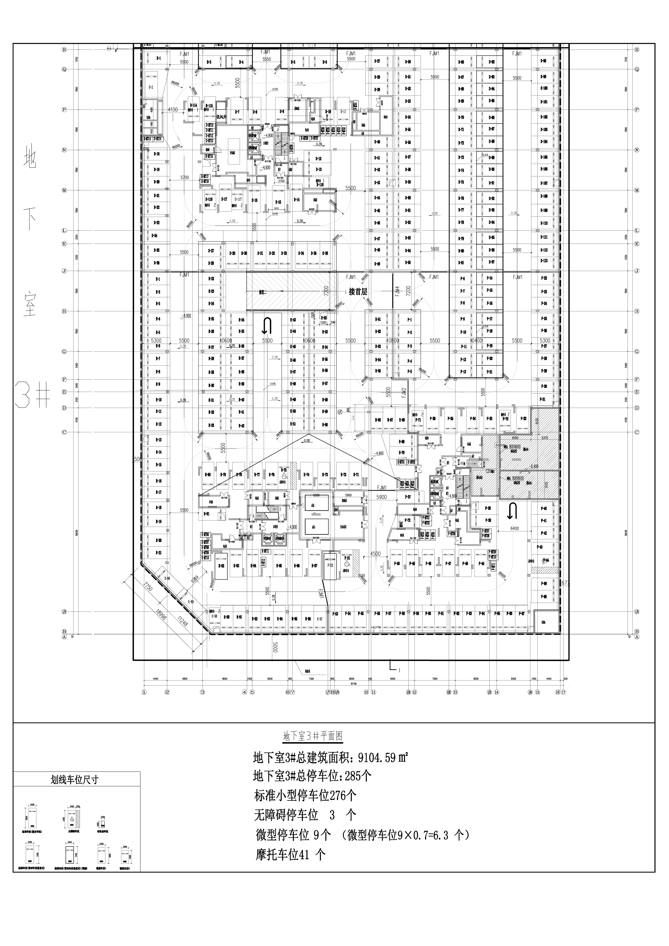 DT-地下室3#_t3-布局1 拷貝.jpg