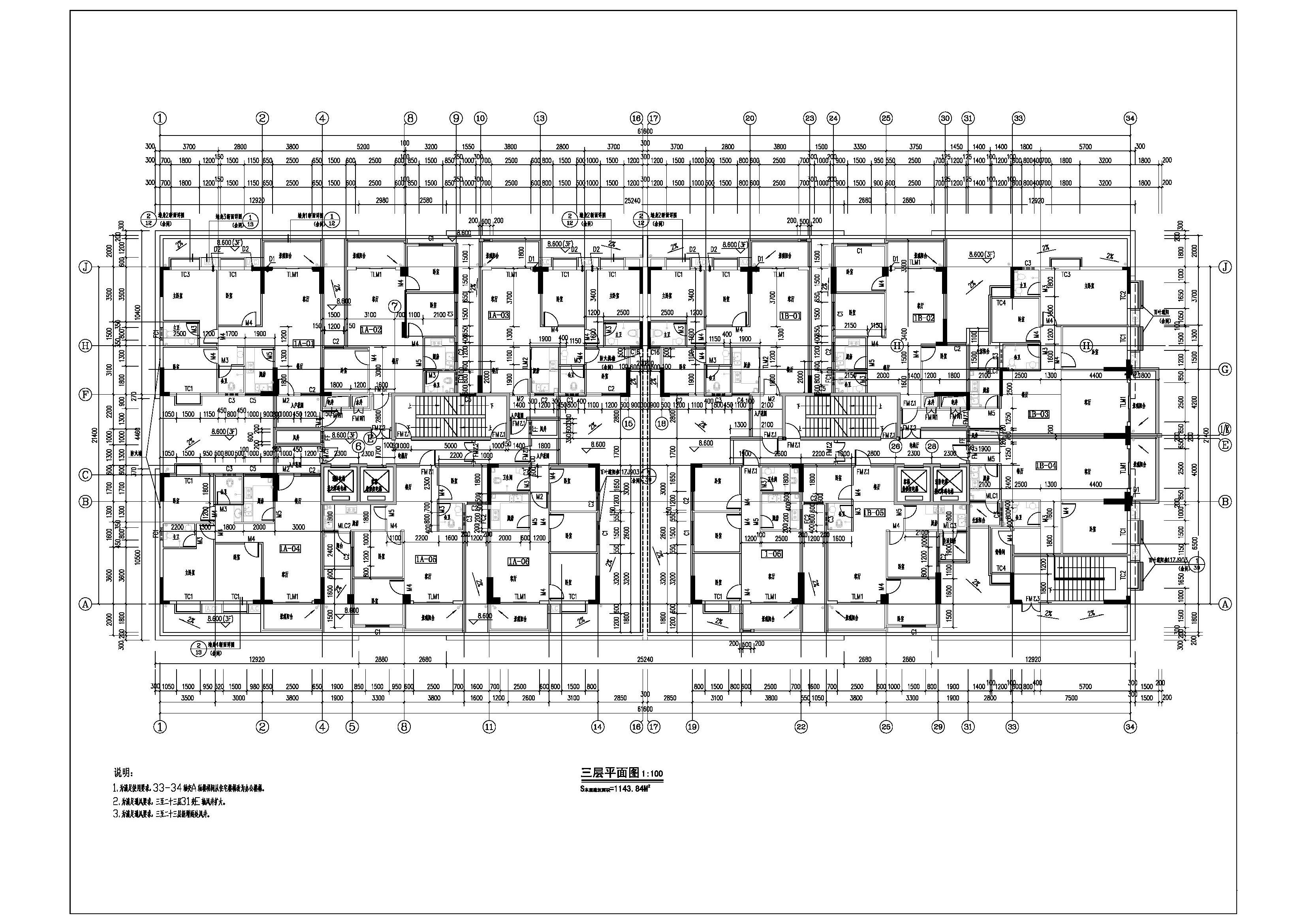 1#樓報建圖三層.jpg