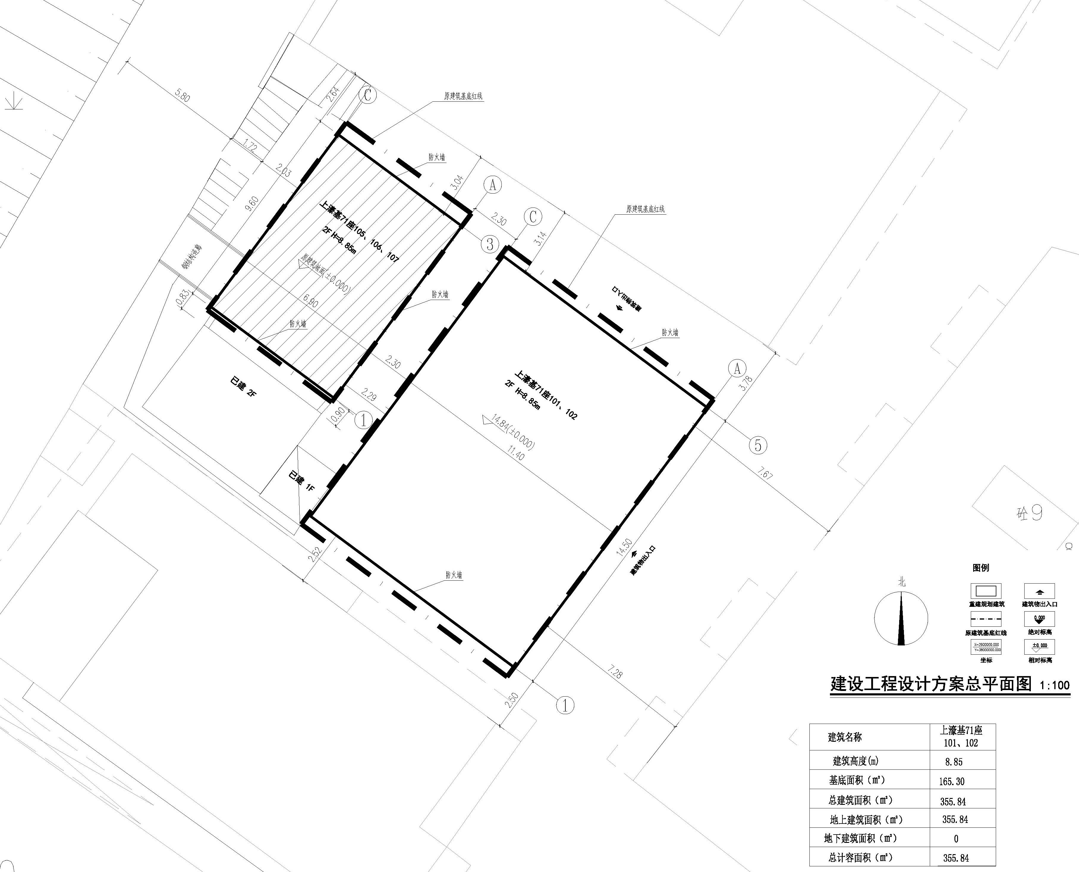 建設工程設計方案總平面圖(上濠基71座101、102）.jpg