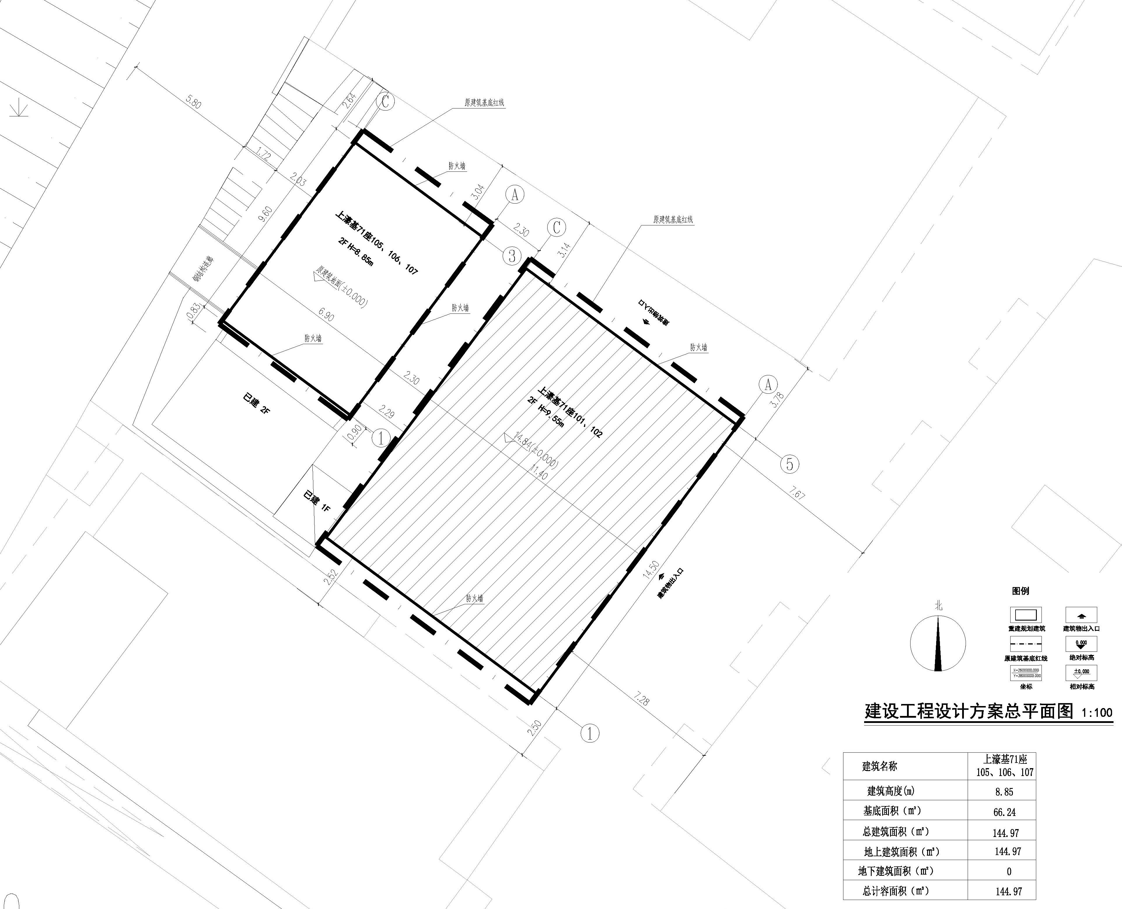 建設(shè)工程設(shè)計方案總平面圖(上濠基71座105、106、107）.jpg