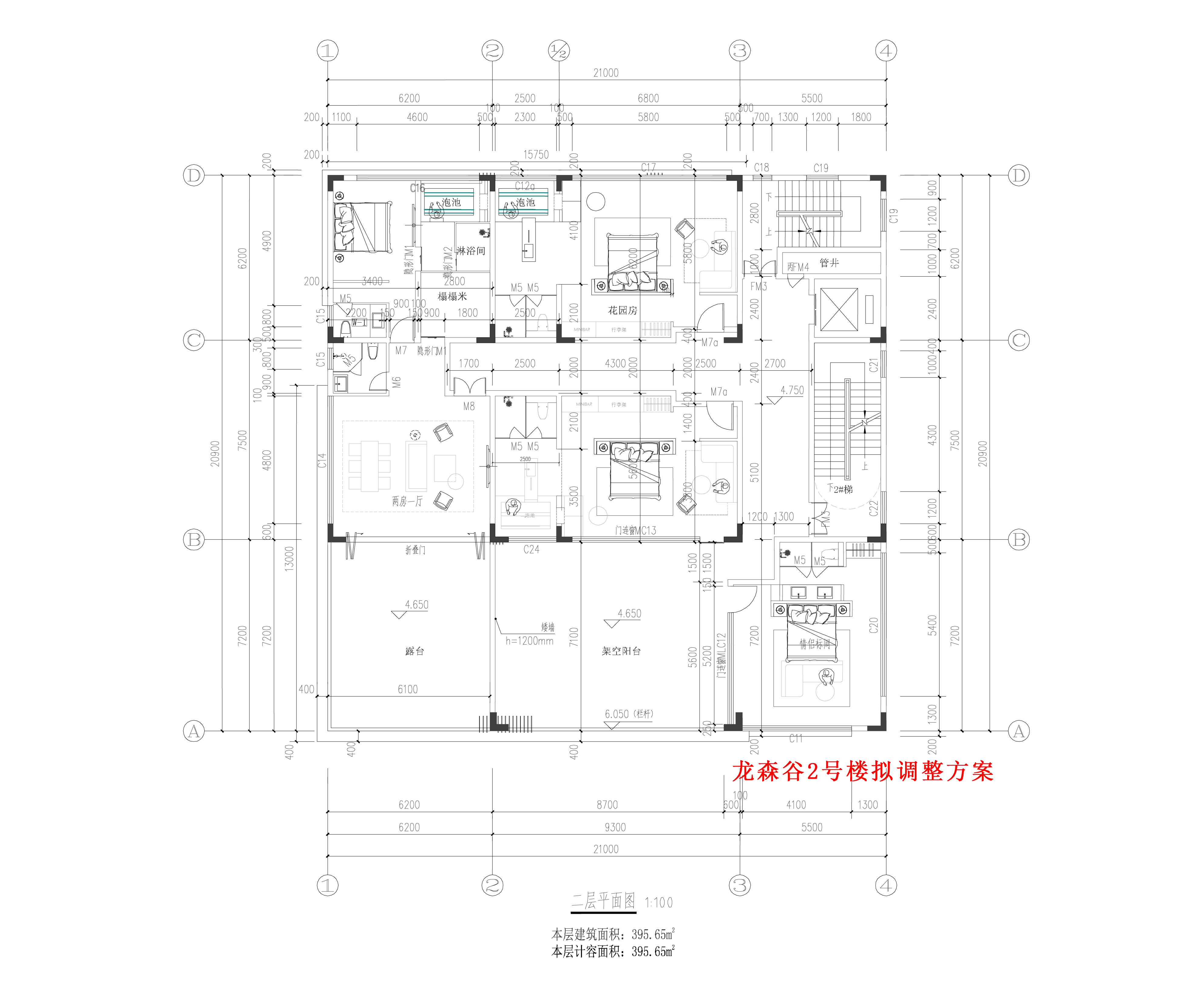 龍森谷2號樓-二層平面-擬調整.jpg