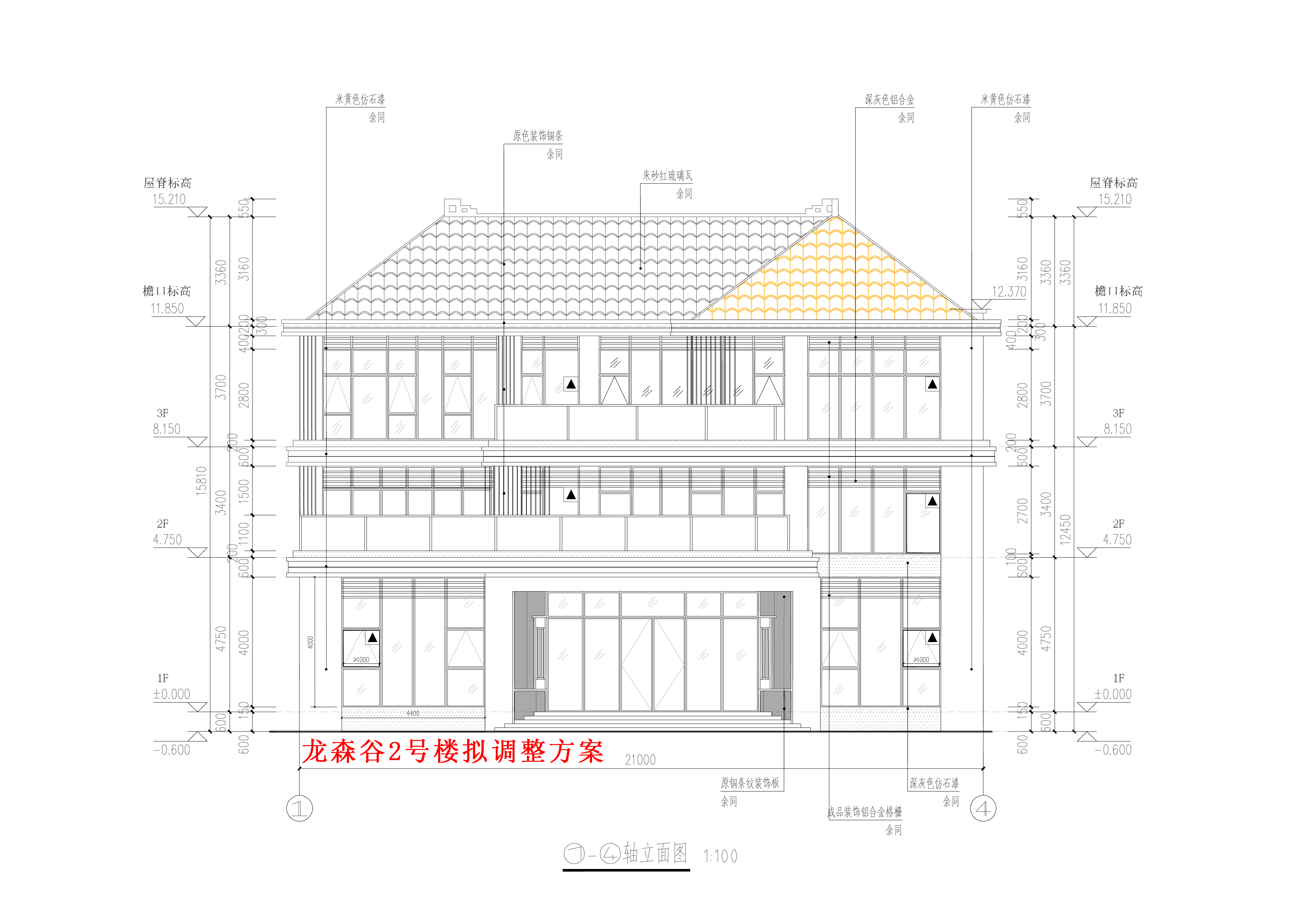 龍森谷2號樓-立面圖-擬調整.jpg