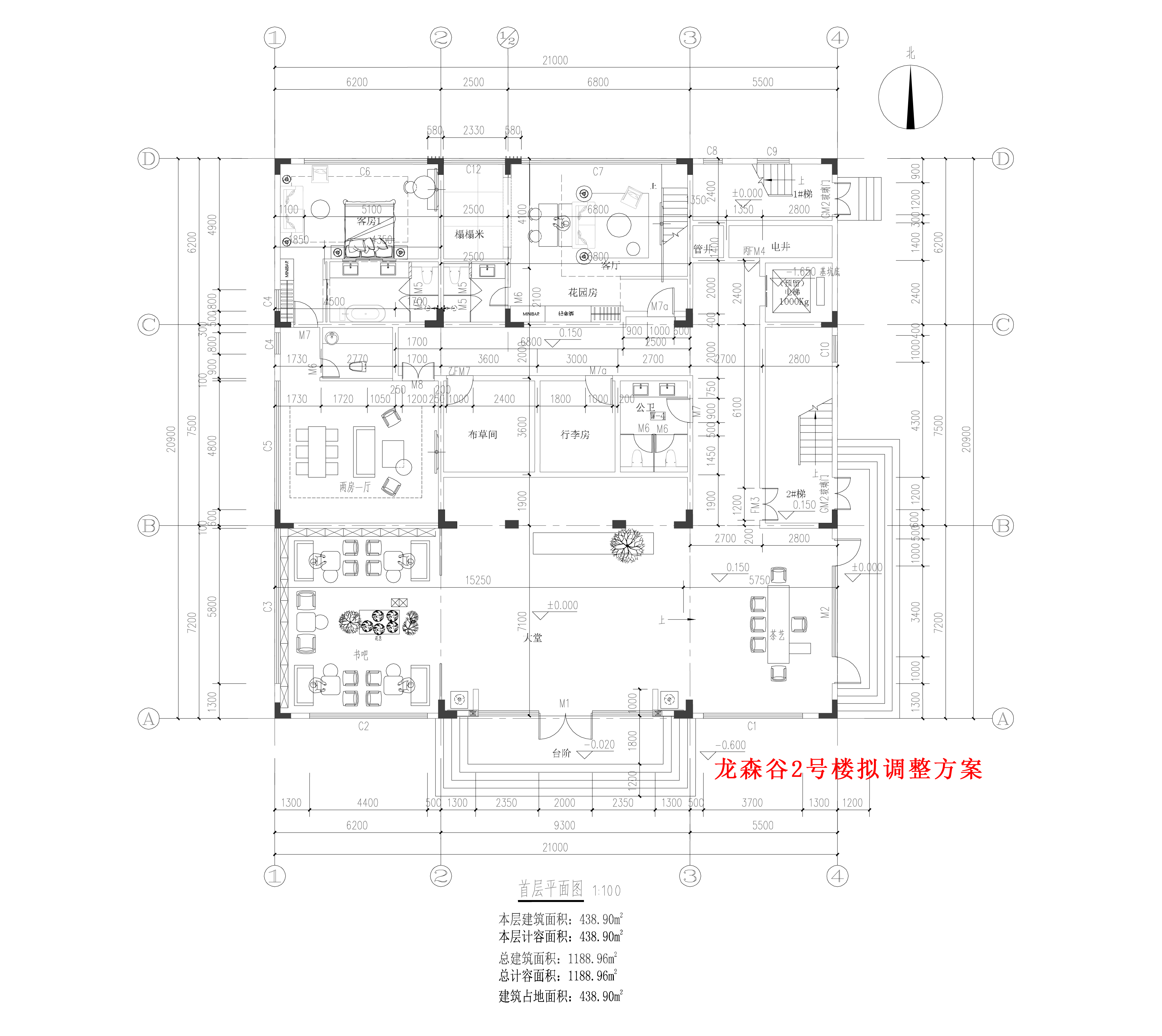 龍森谷2號樓-首層平面-擬調整.jpg