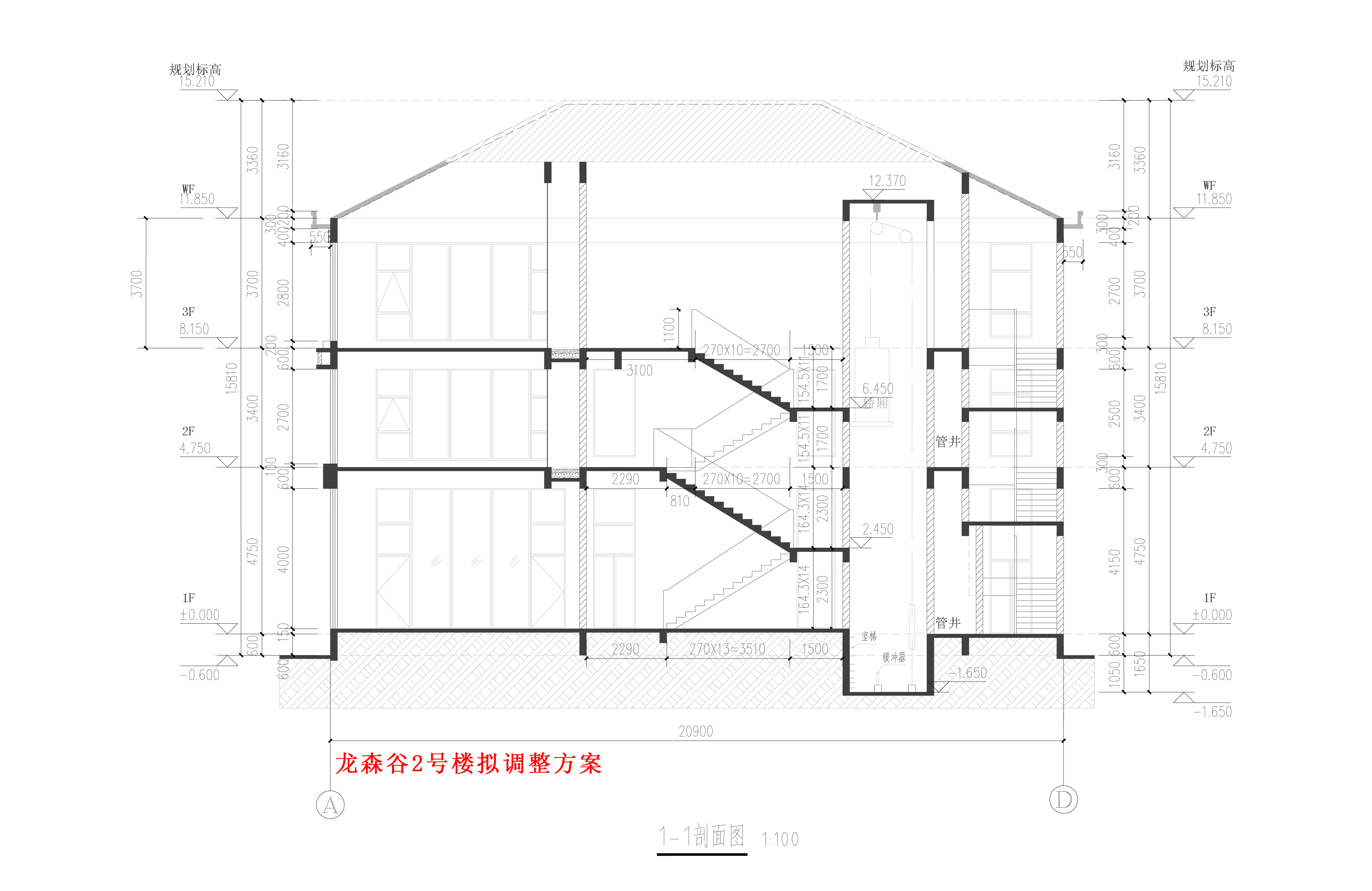 龍森谷2號樓-剖面圖-擬調整.jpg